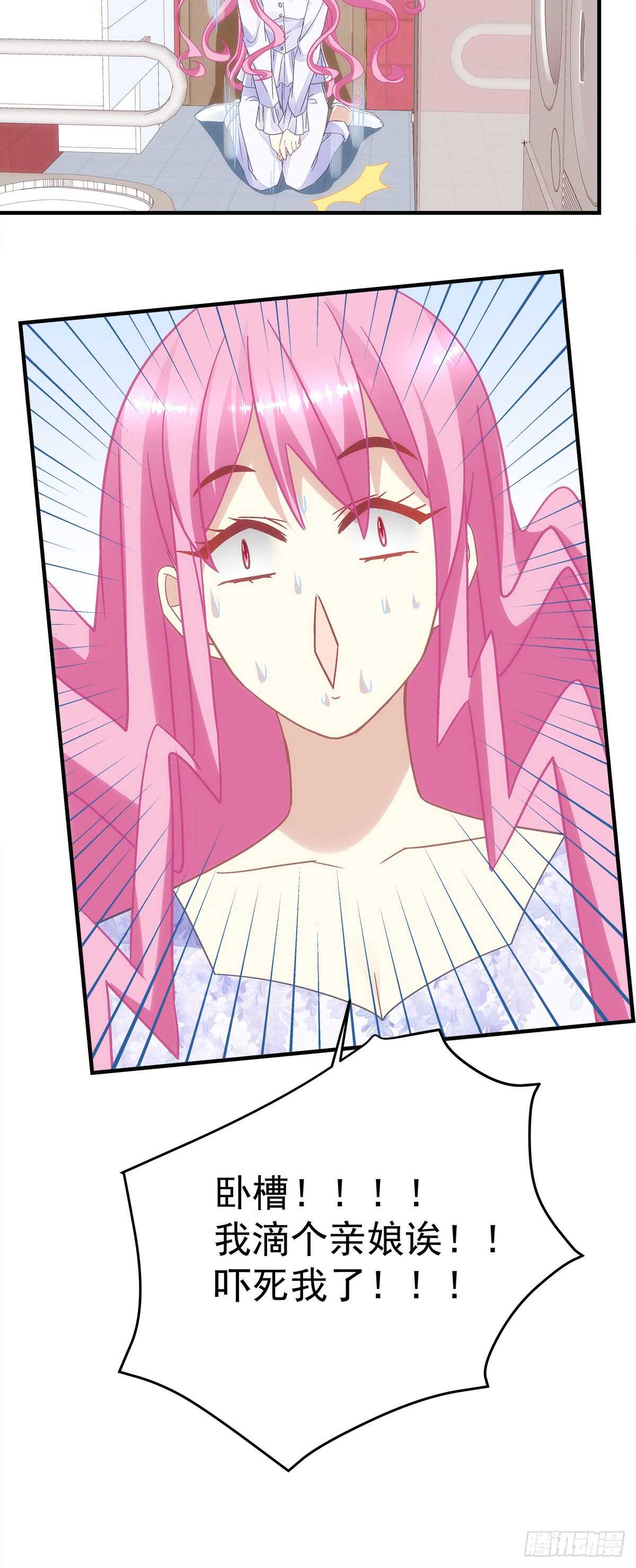 第129话：转移诅咒-第138话