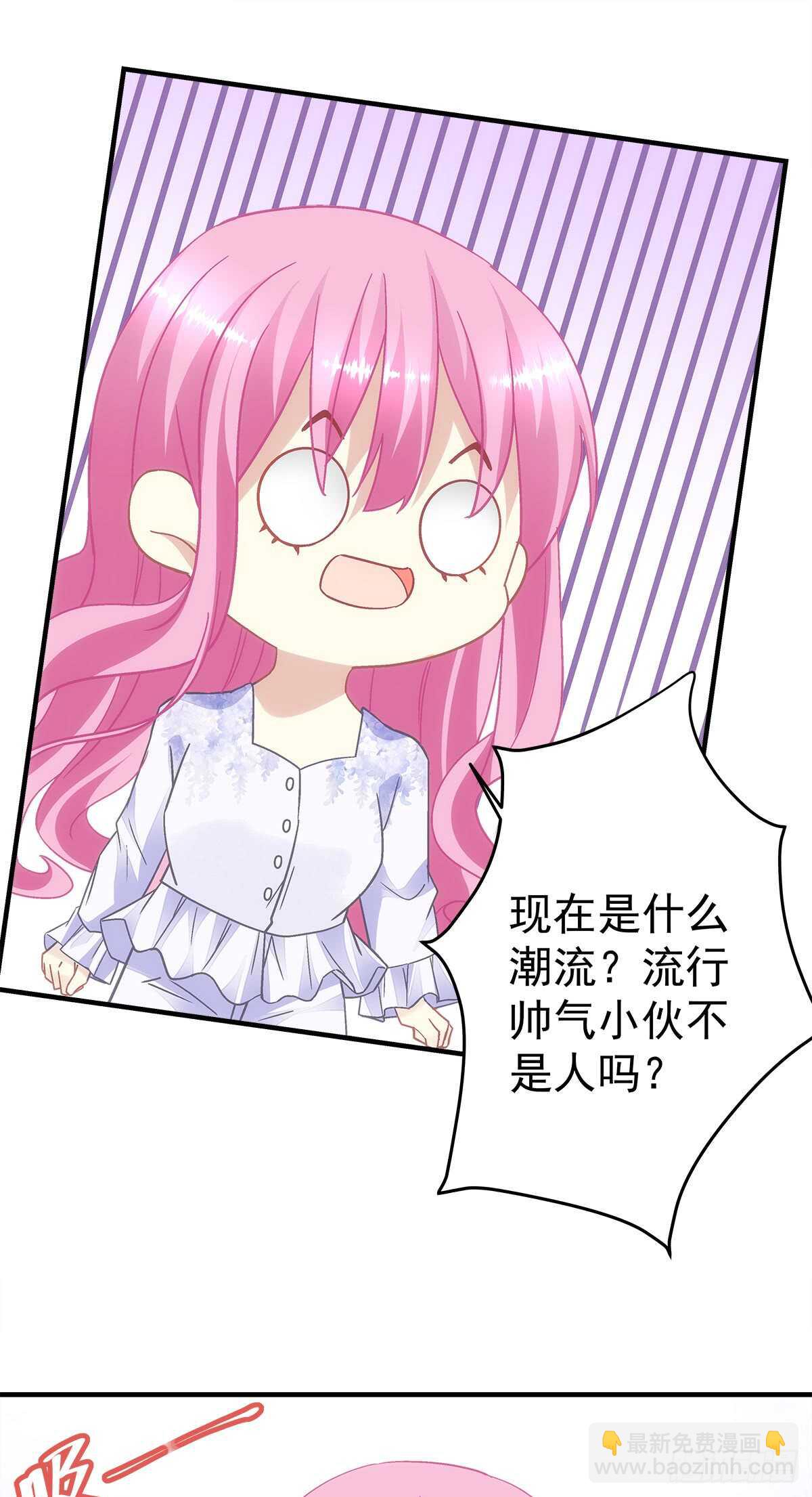 第129话：转移诅咒-第138话