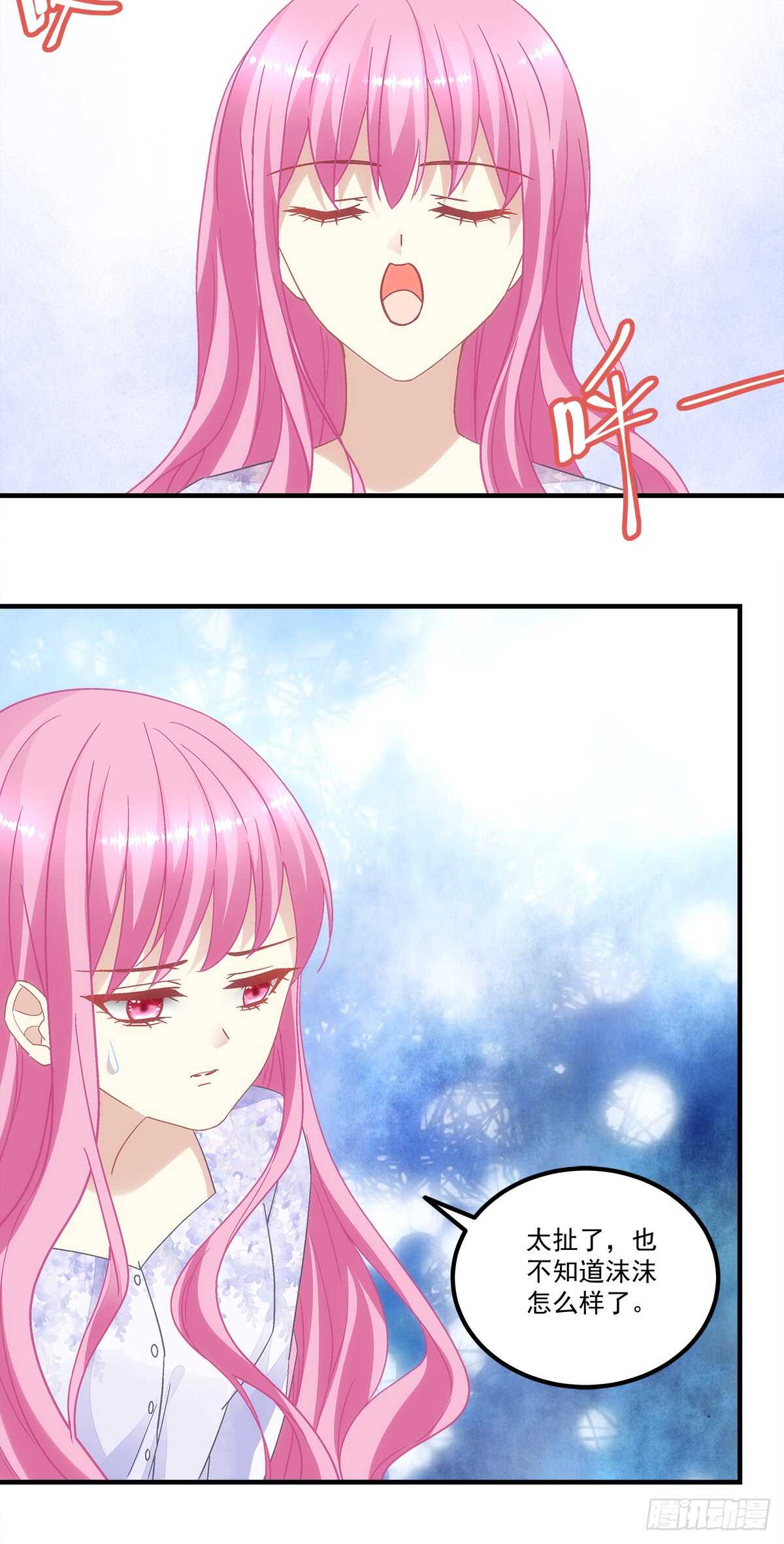 第129话：转移诅咒-第138话