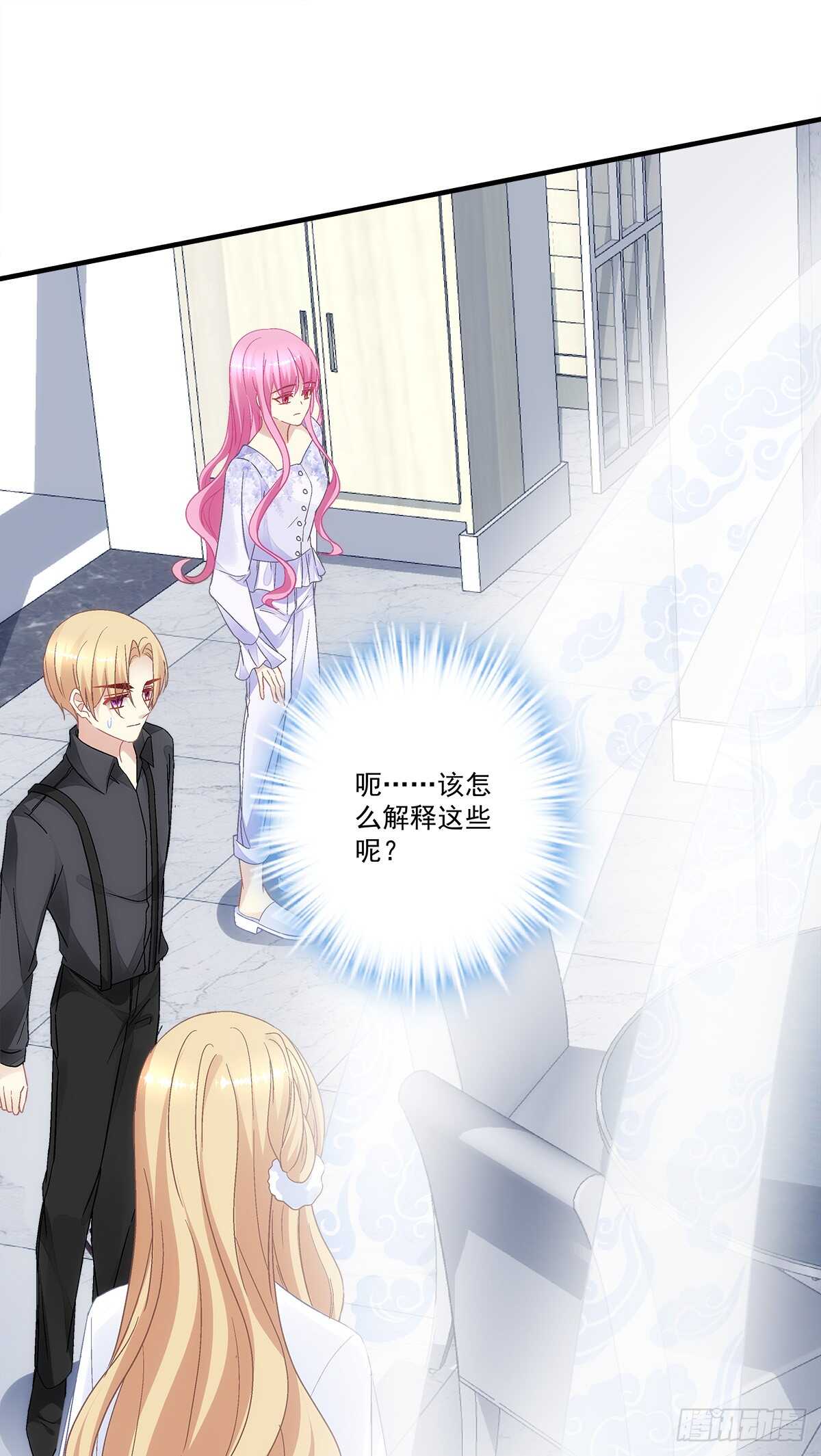 第129话：转移诅咒-第138话