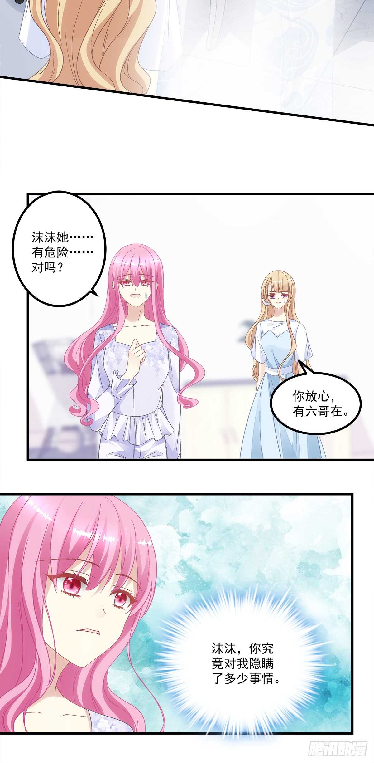 第129话：转移诅咒-第138话