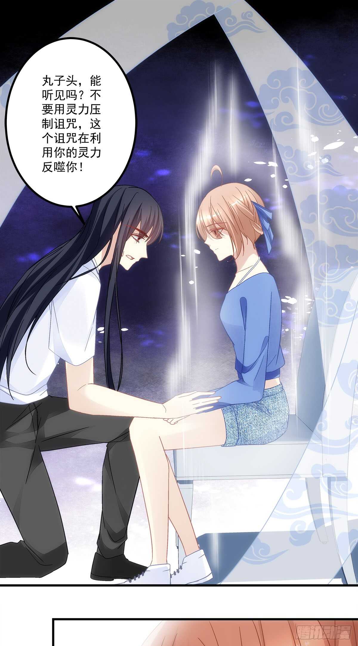 第129话：转移诅咒-第138话