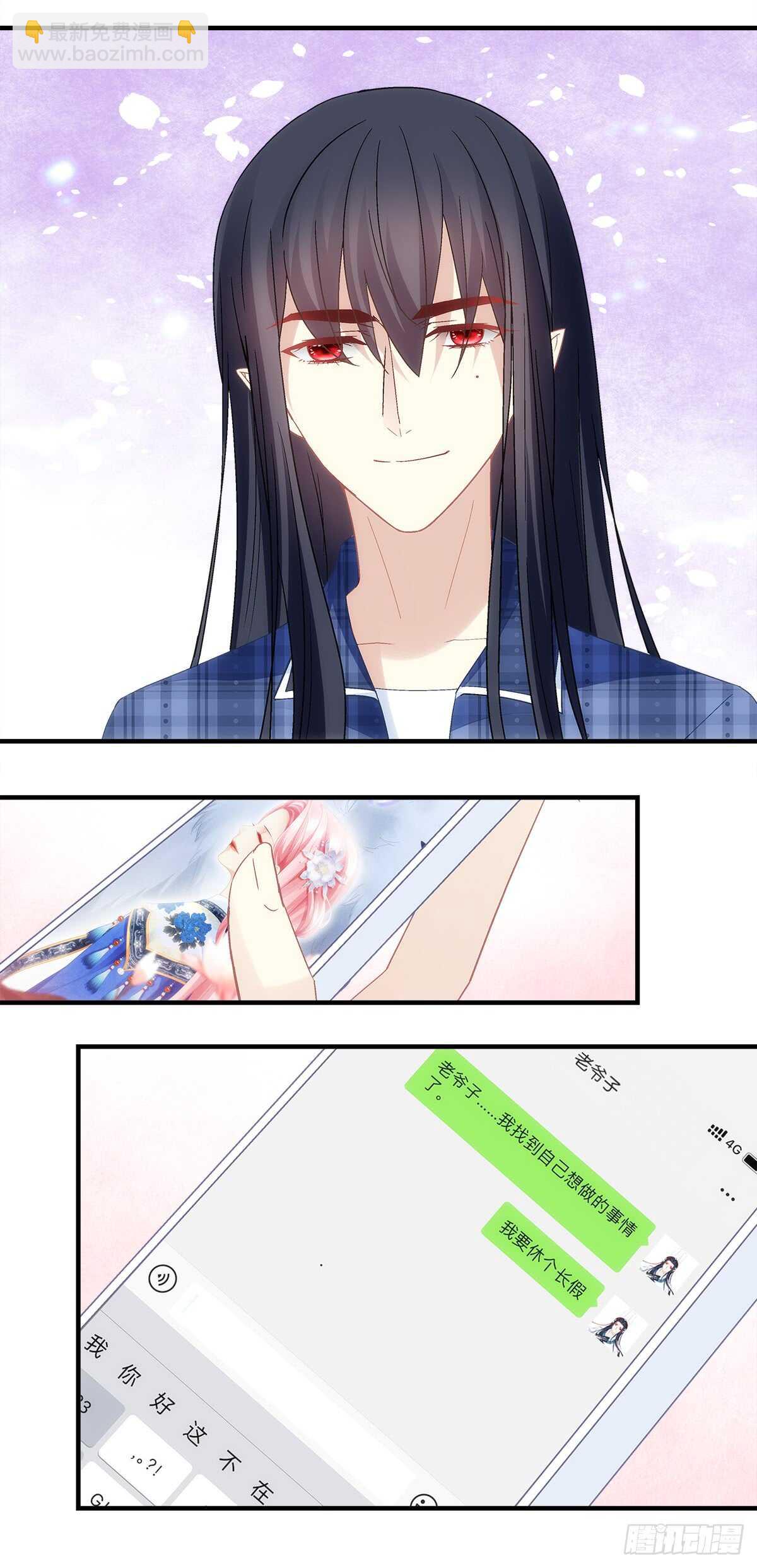 第131话：胡秋墨在哪里！？-第140话