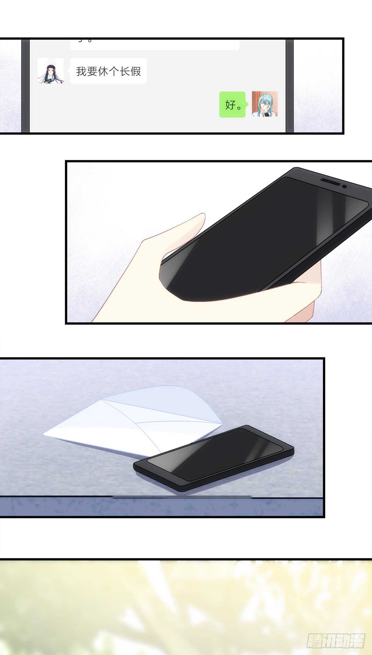 第131话：胡秋墨在哪里！？-第140话