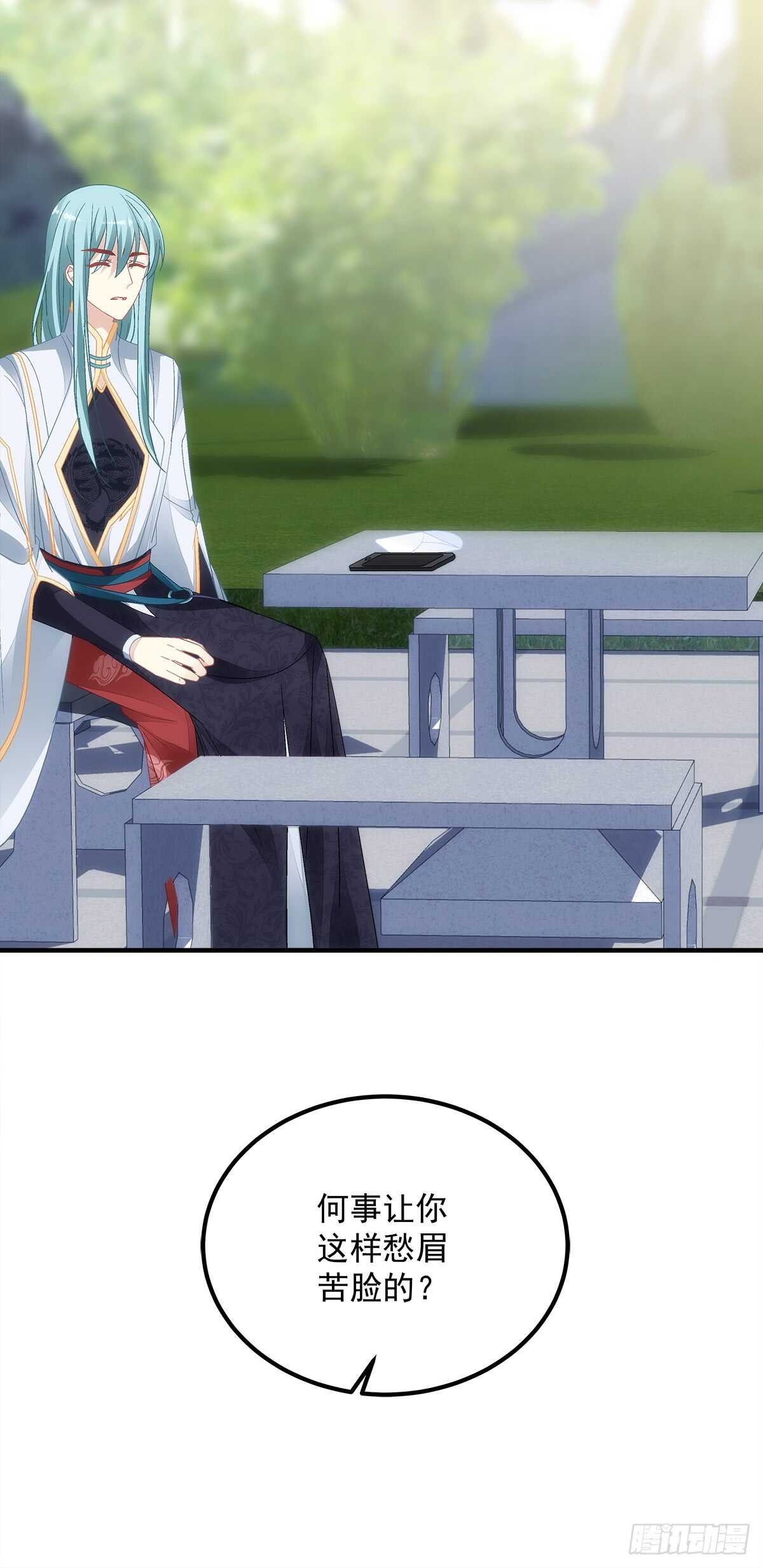 第131话：胡秋墨在哪里！？-第140话