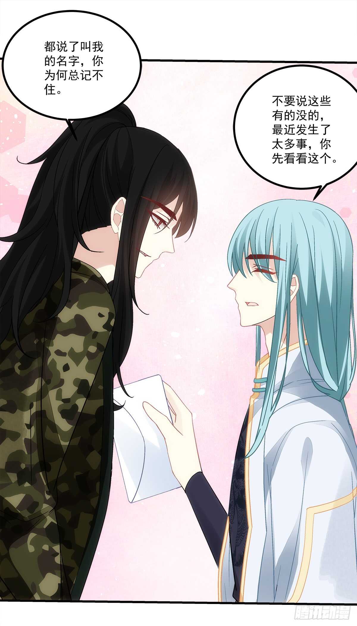 第131话：胡秋墨在哪里！？-第140话