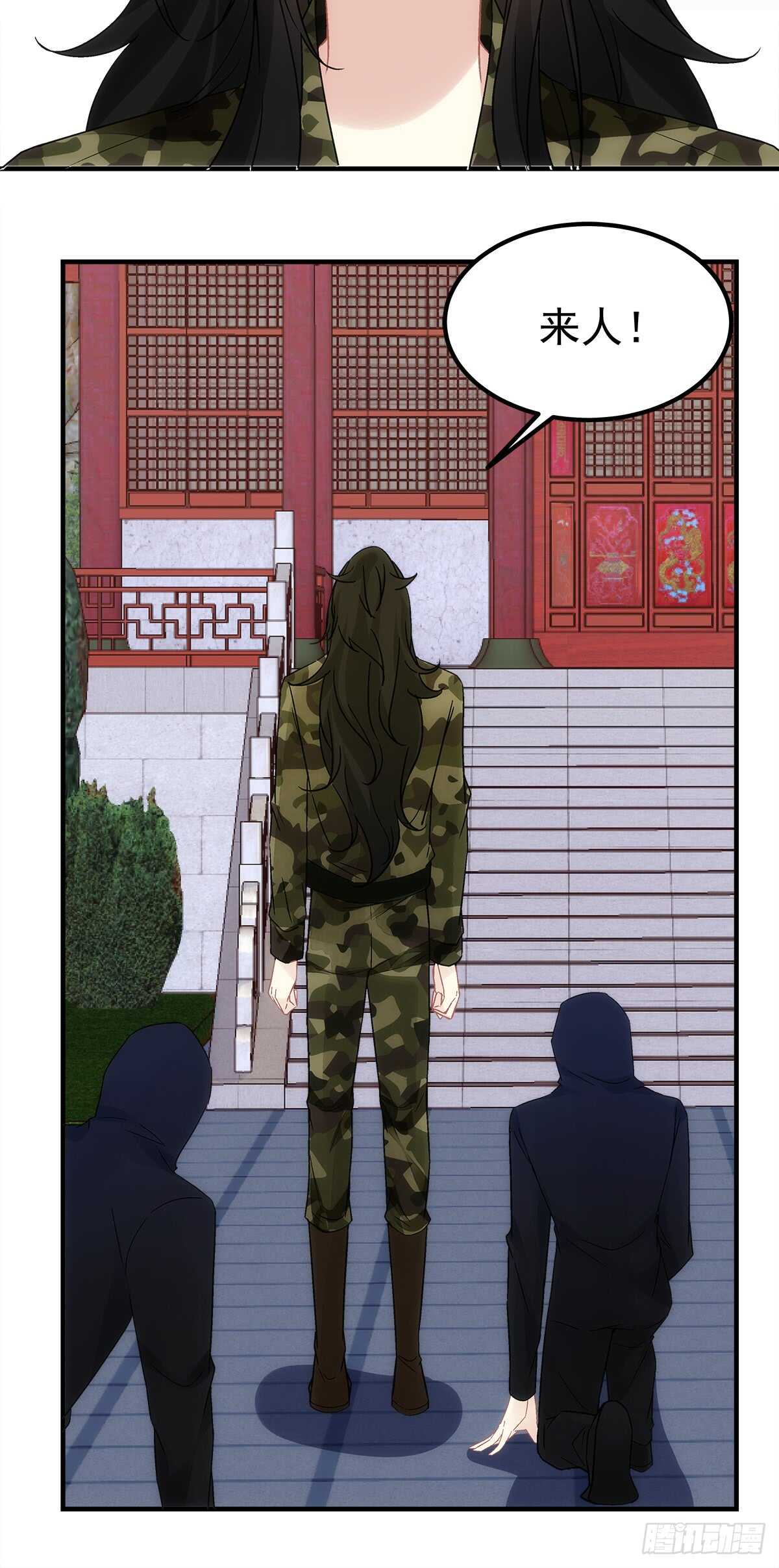 第131话：胡秋墨在哪里！？-第140话