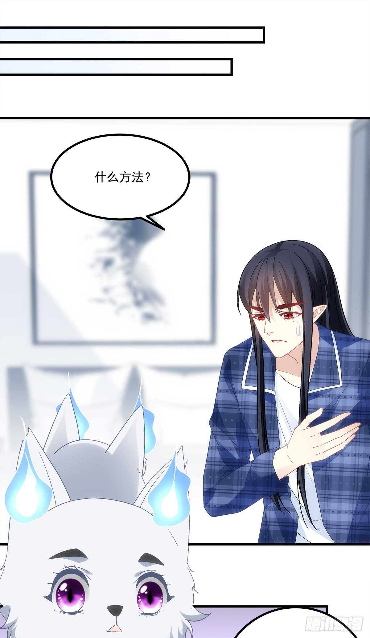 第131话：胡秋墨在哪里！？-第140话