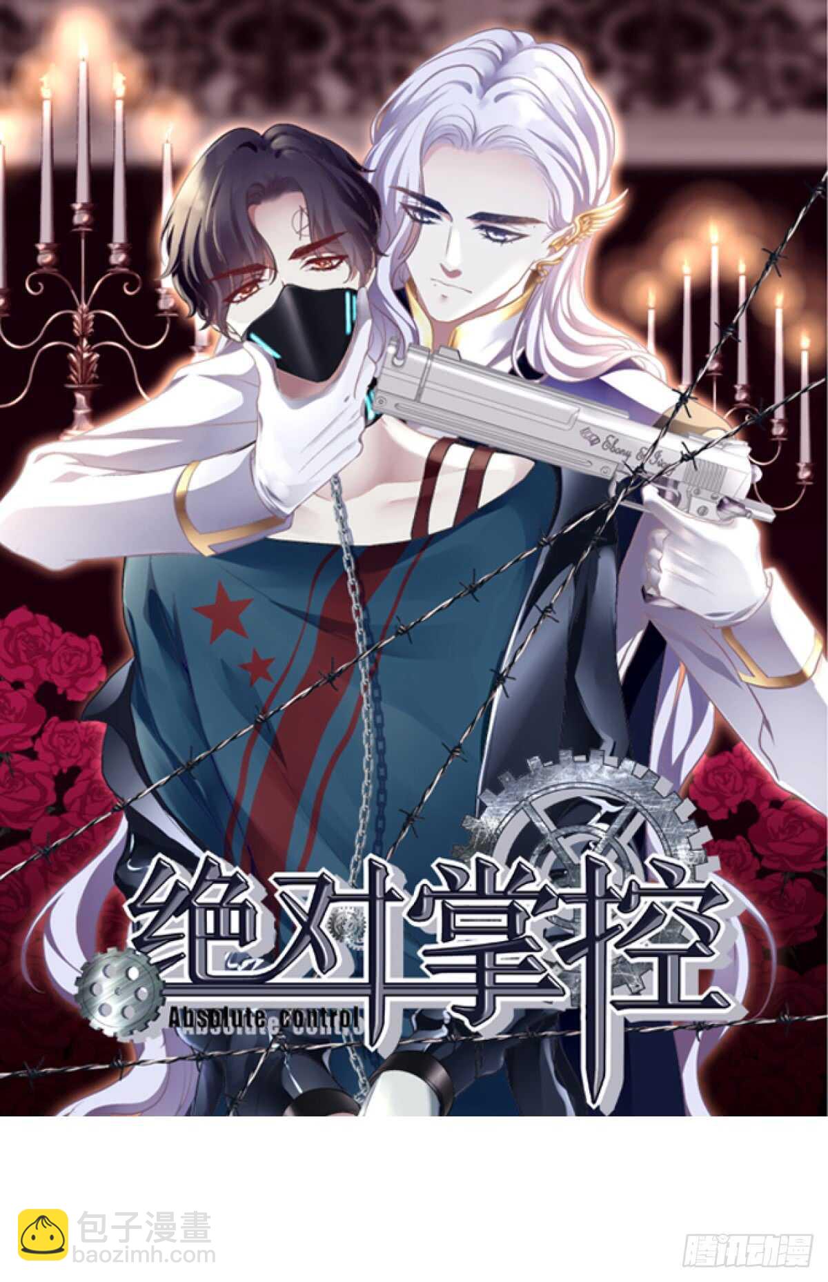 第131话：胡秋墨在哪里！？-第140话