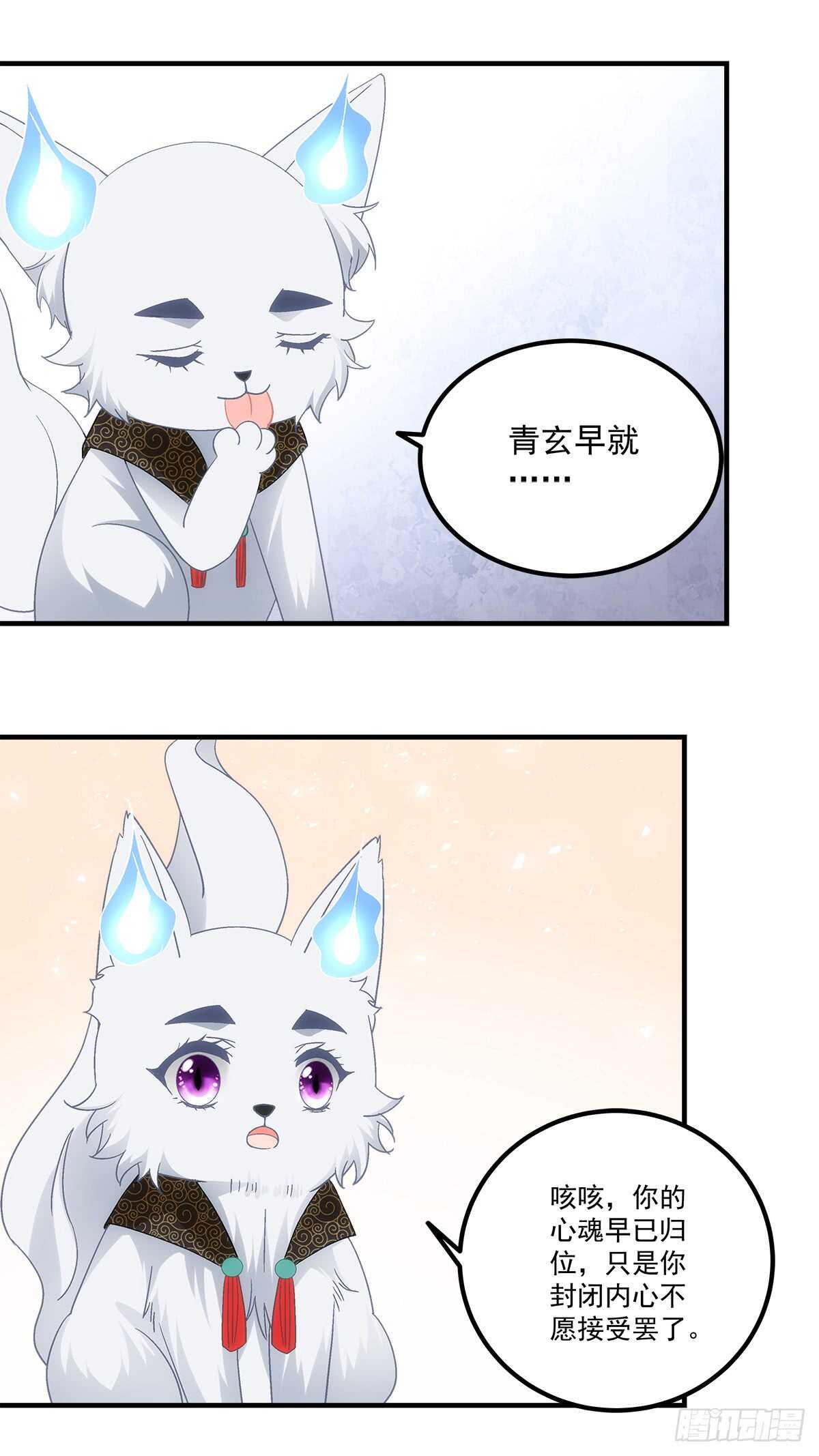 第131话：胡秋墨在哪里！？-第140话