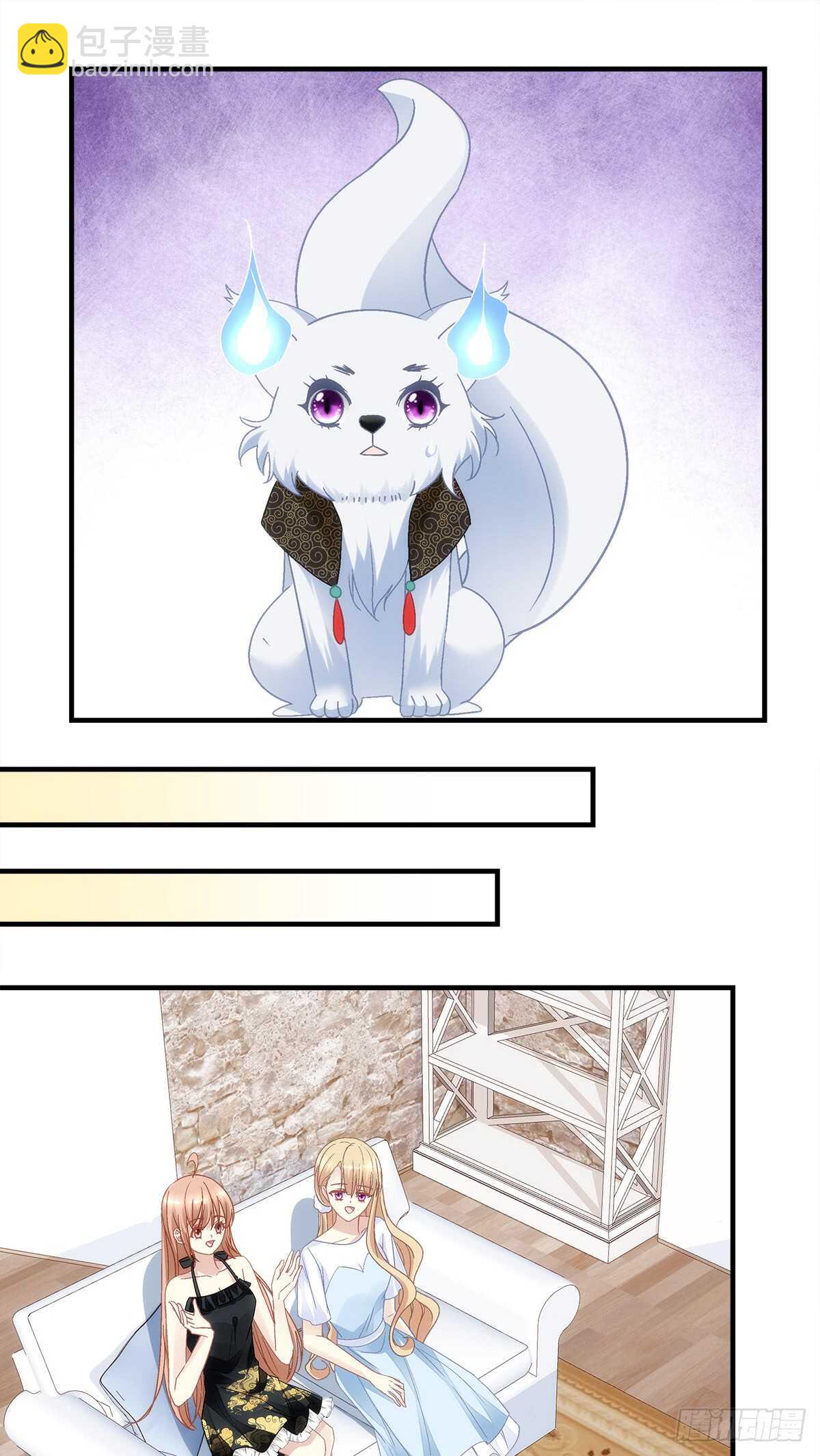 第131话：胡秋墨在哪里！？-第140话