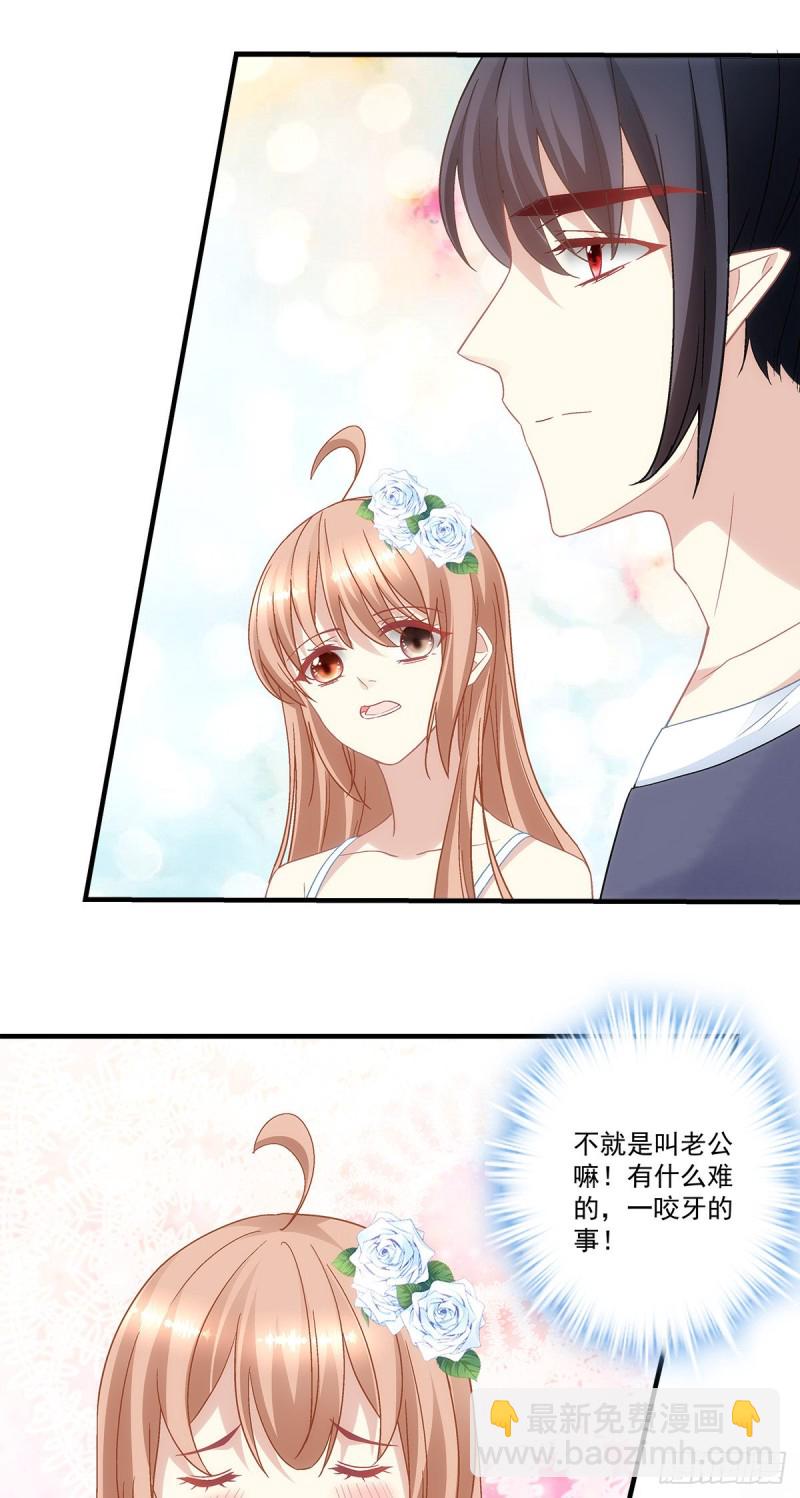 第133话：学长，别&hellip;&hellip;-第142话