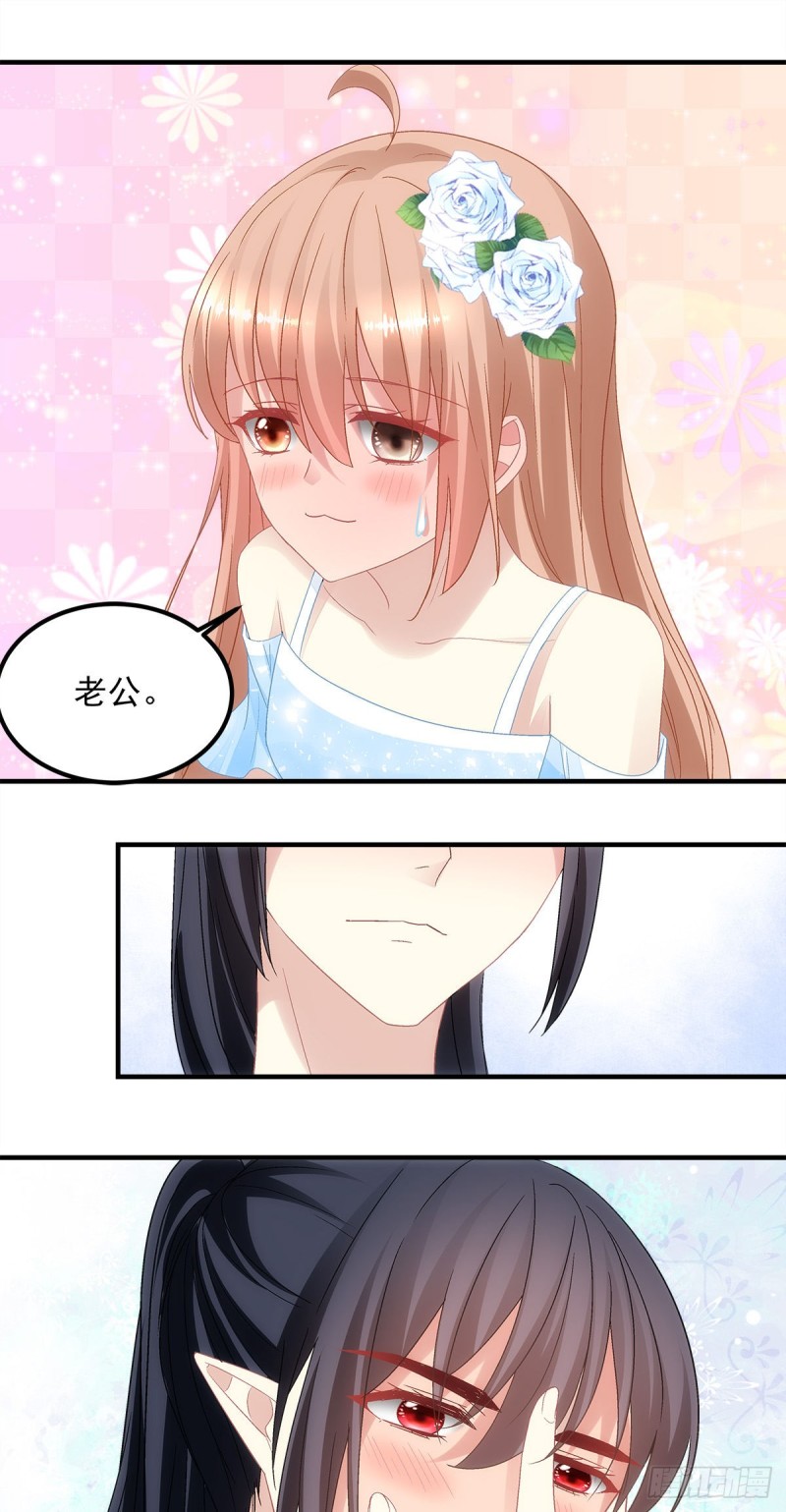 第133话：学长，别&hellip;&hellip;-第142话