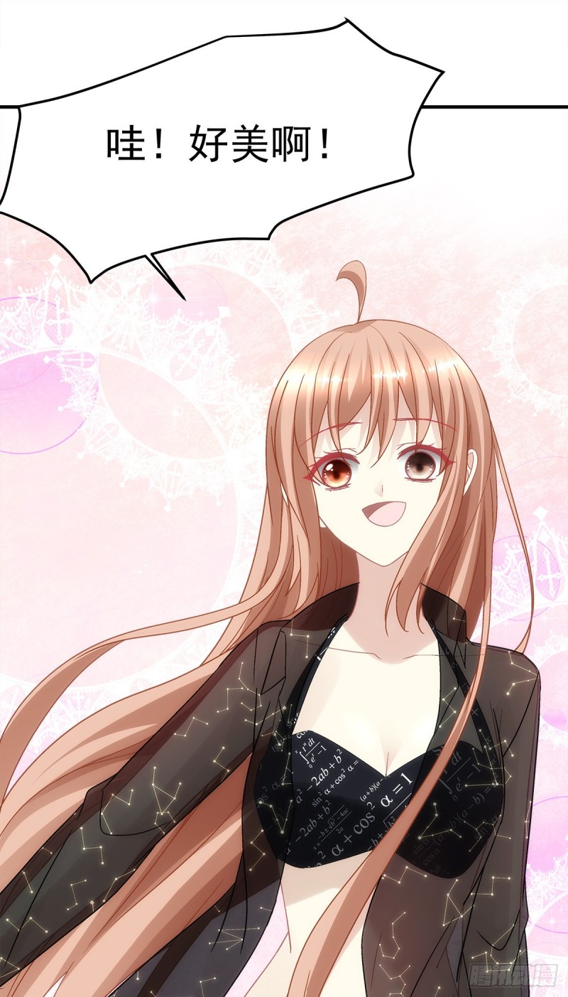 第133话：学长，别&hellip;&hellip;-第142话