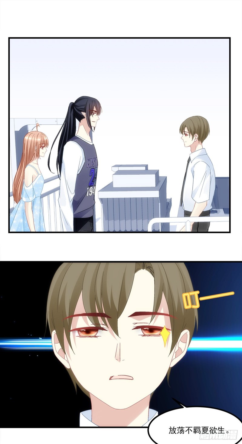 第133话：学长，别&hellip;&hellip;-第142话