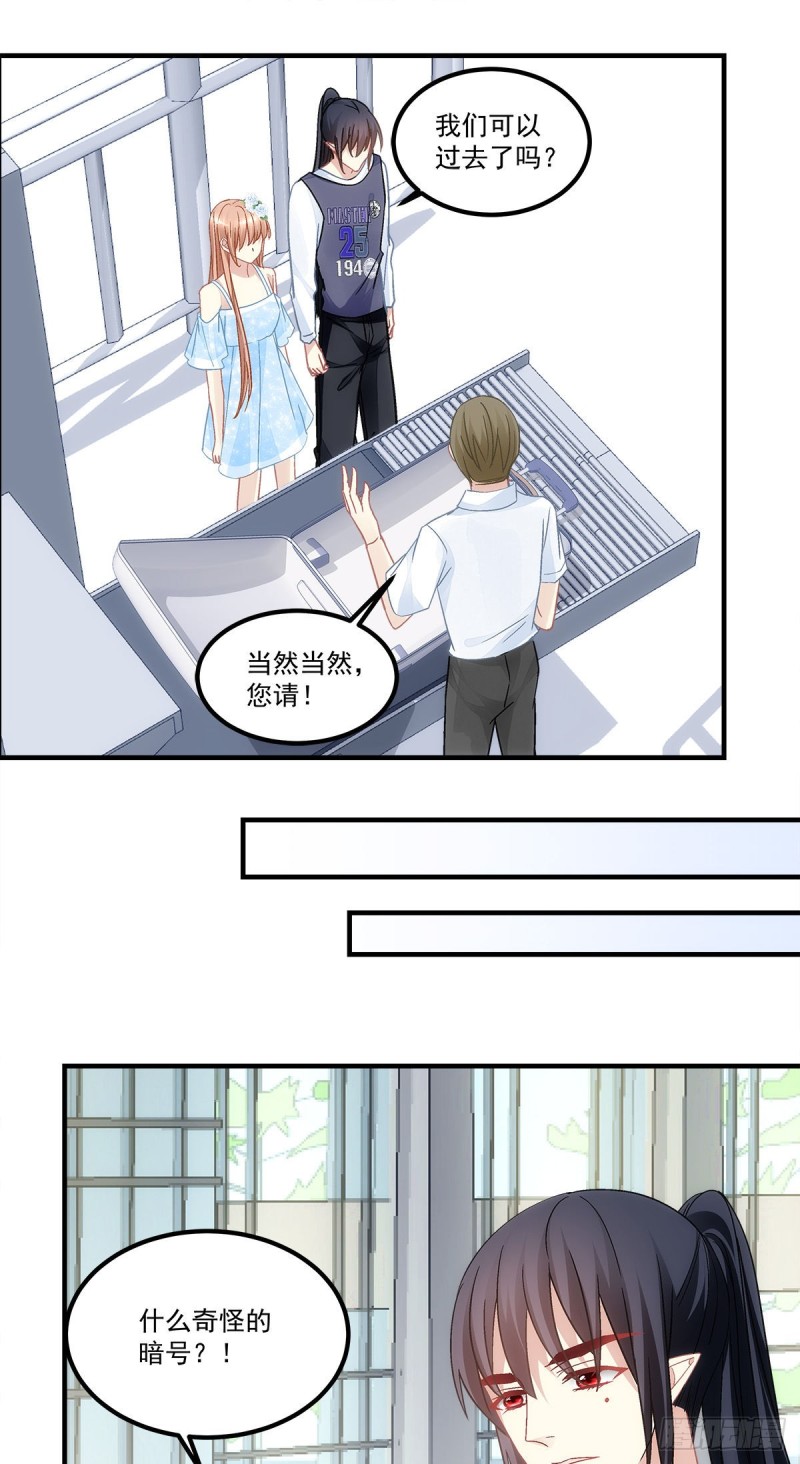 第133话：学长，别&hellip;&hellip;-第142话