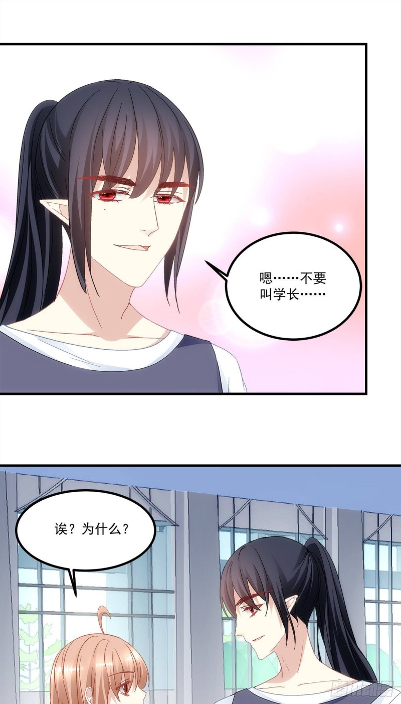 第133话：学长，别&hellip;&hellip;-第142话