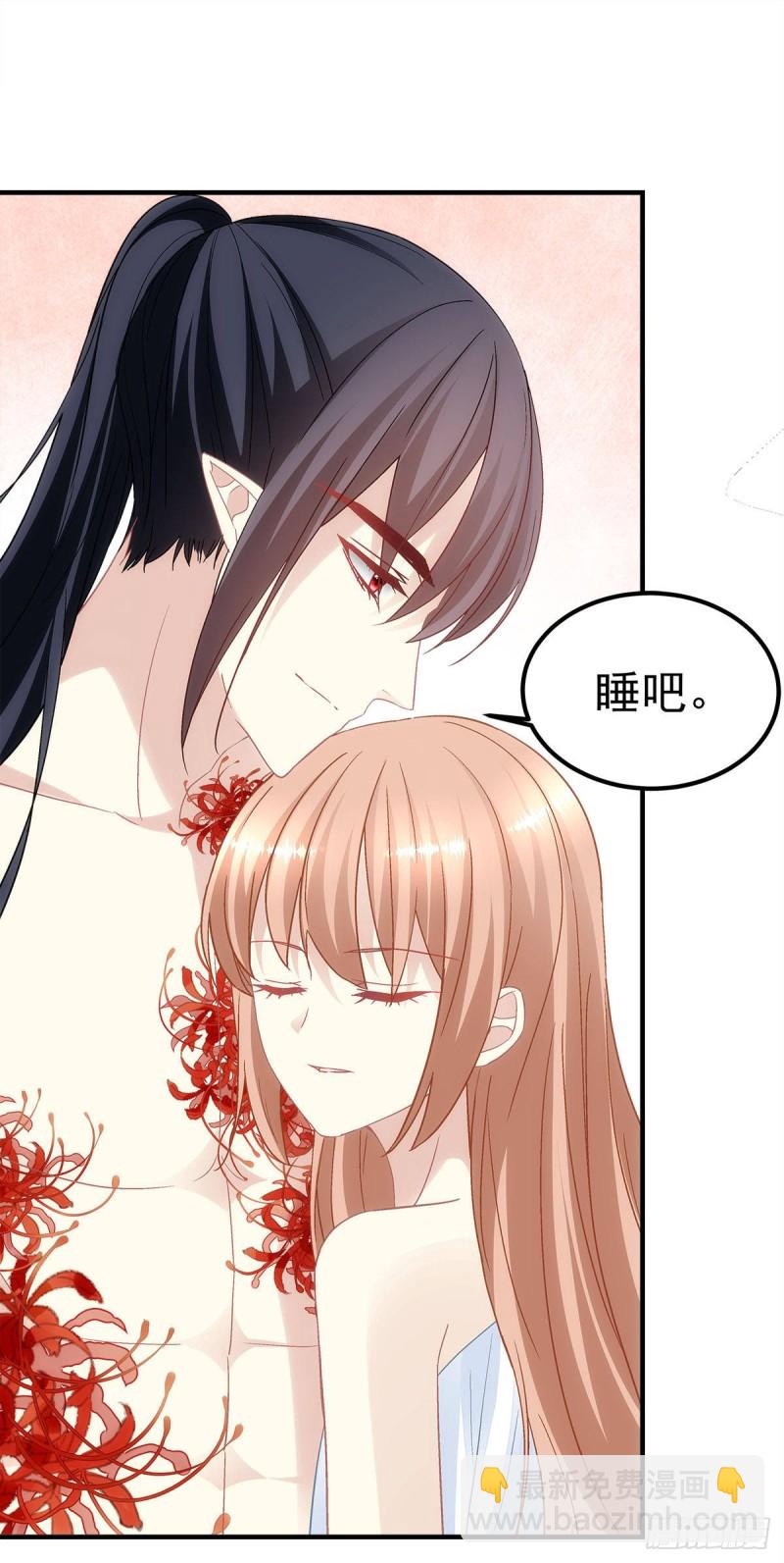 第135话：我不会离开你-第144话