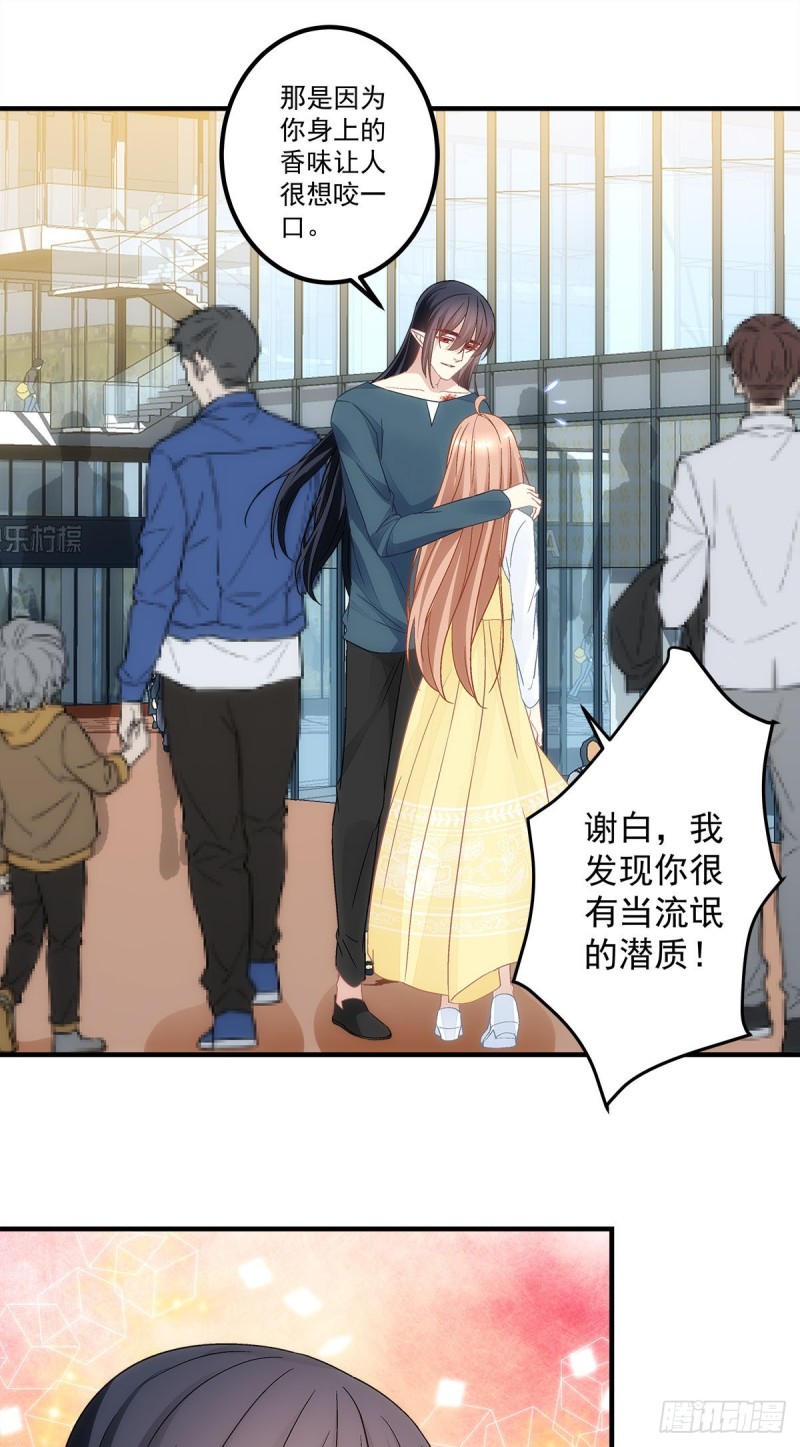 第135话：我不会离开你-第144话