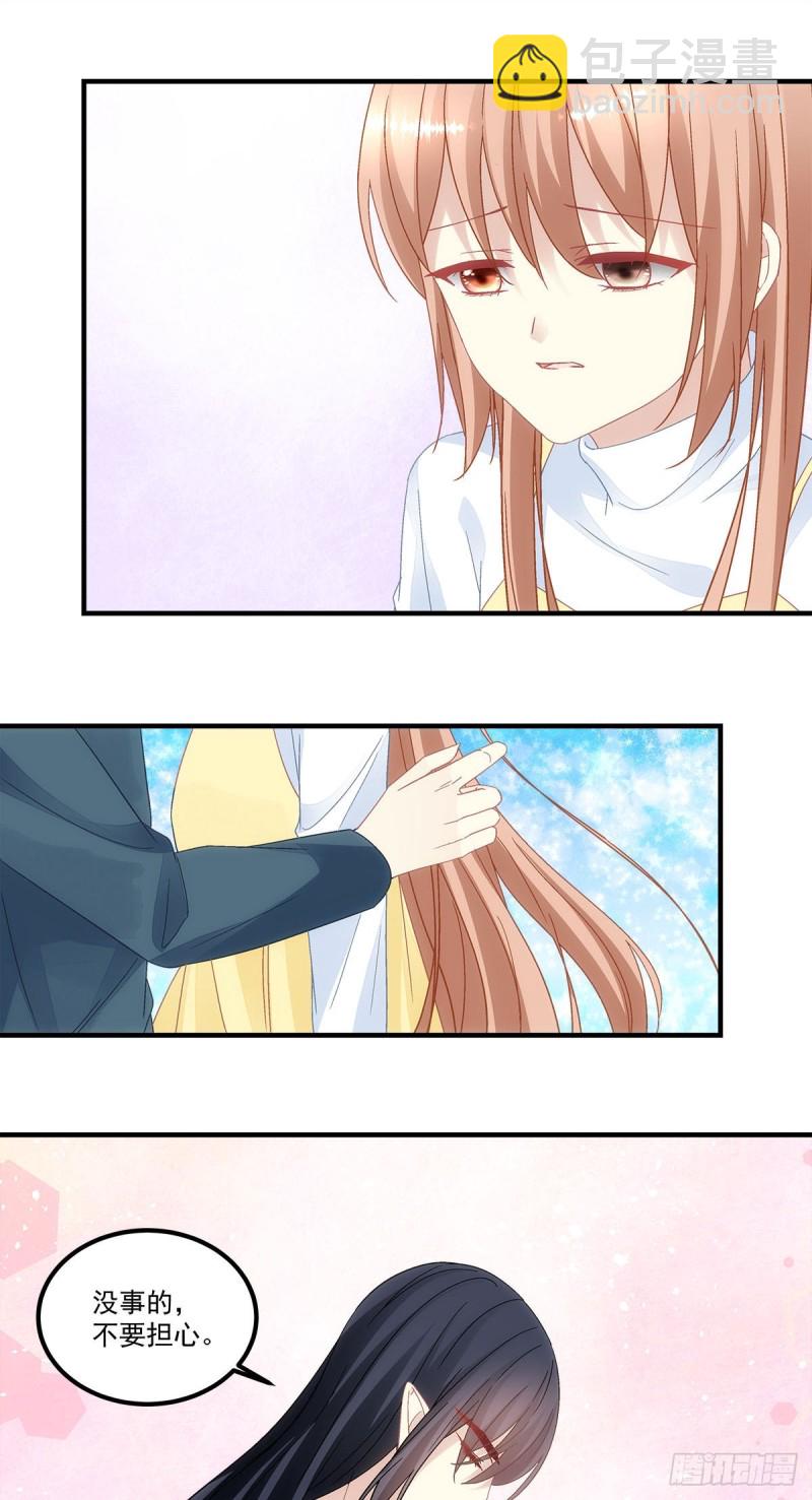 第135话：我不会离开你-第144话