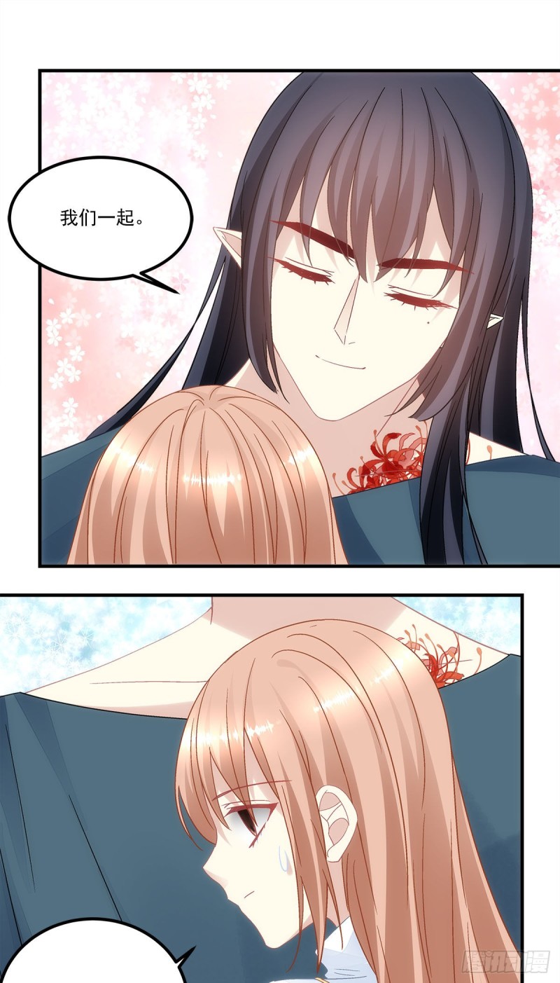 第135话：我不会离开你-第144话