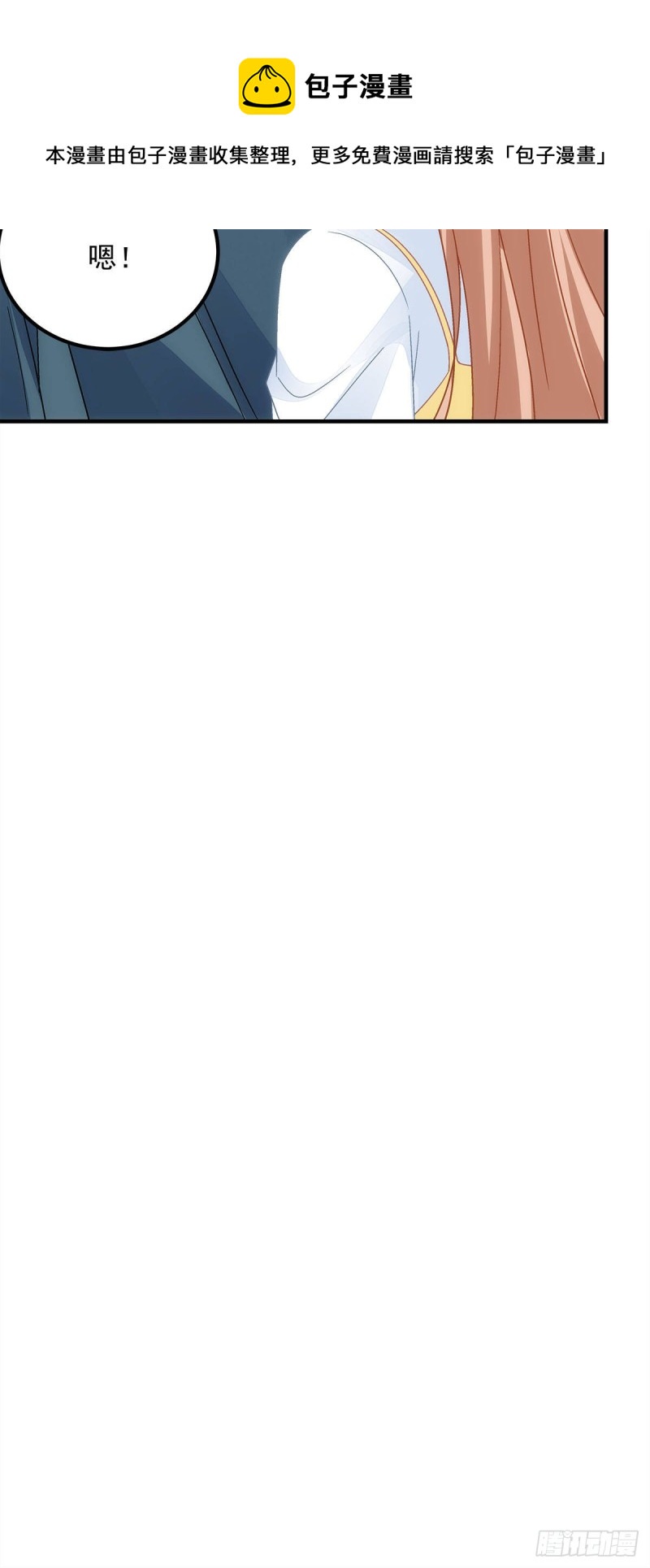 第135话：我不会离开你-第144话