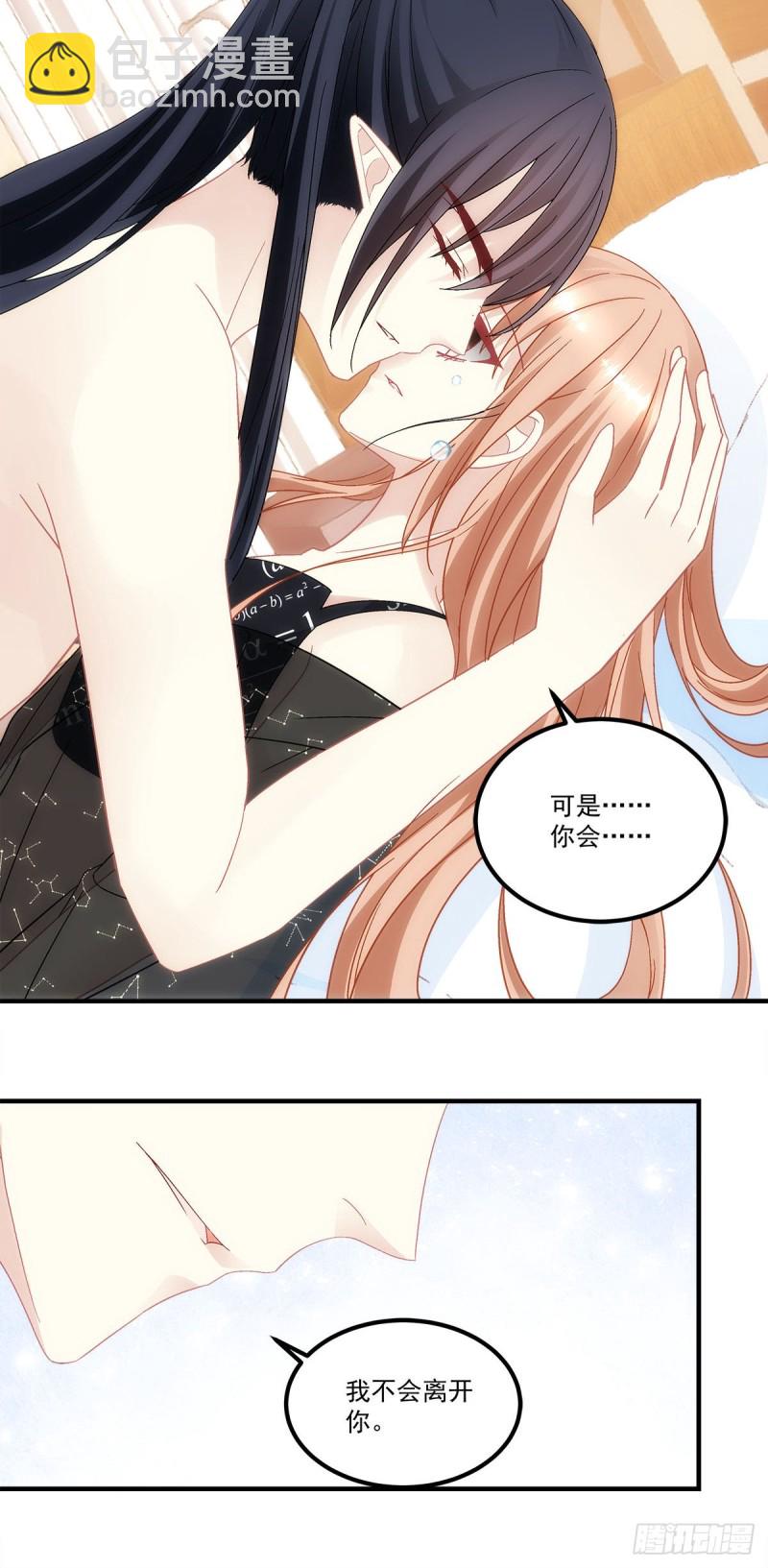 第135话：我不会离开你-第144话