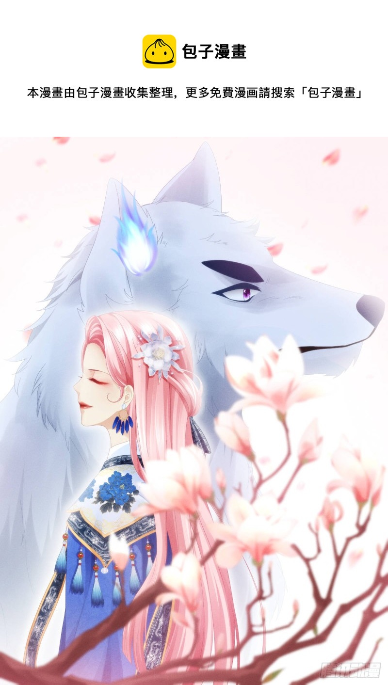 第137话：老娘还治不了你了！-第146话