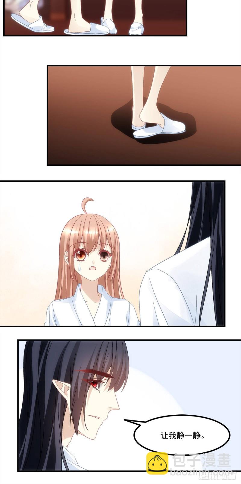 第137话：老娘还治不了你了！-第146话