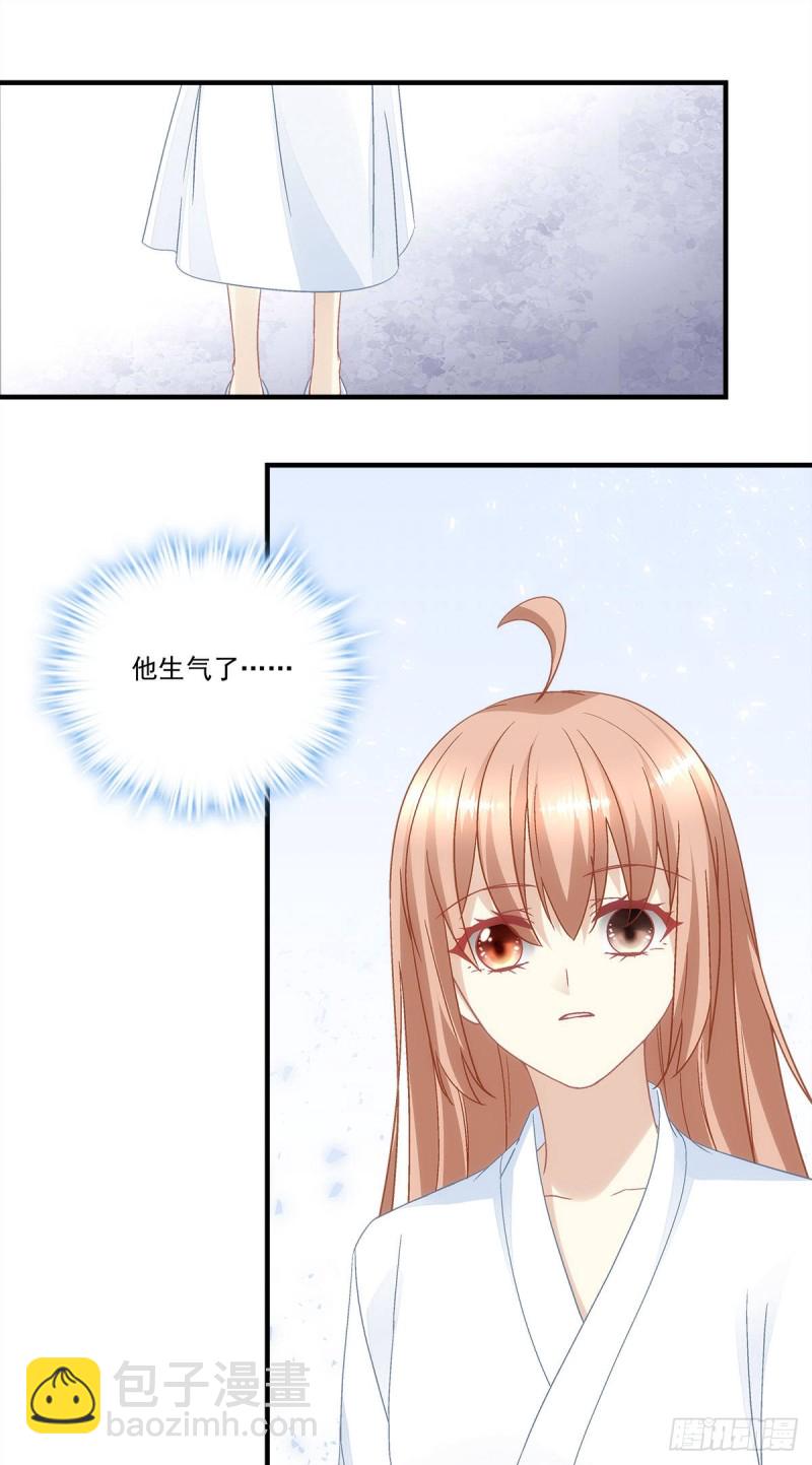 第137话：老娘还治不了你了！-第146话