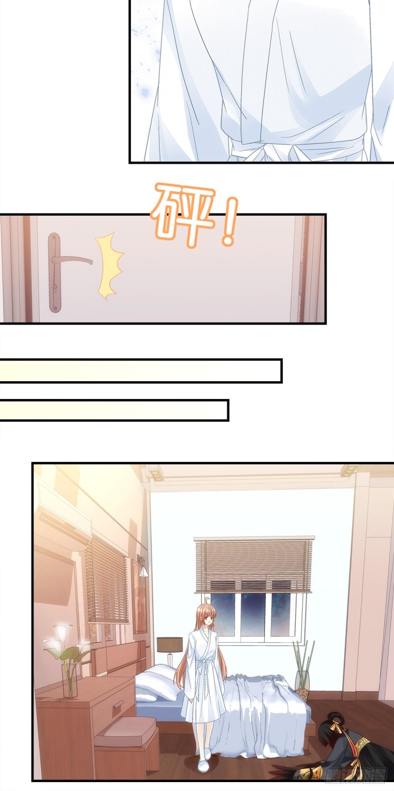 第137话：老娘还治不了你了！-第146话