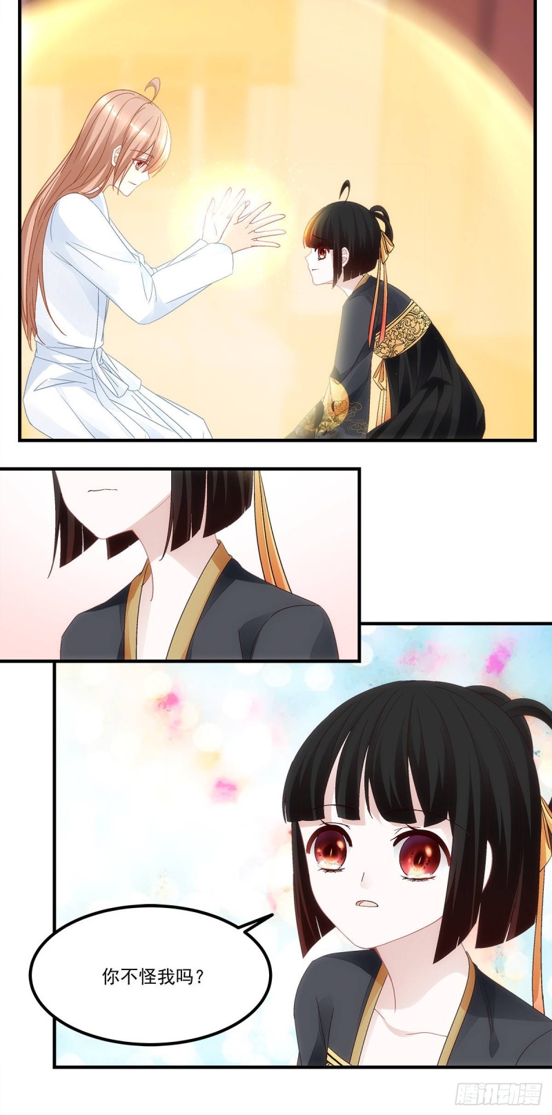 第137话：老娘还治不了你了！-第146话