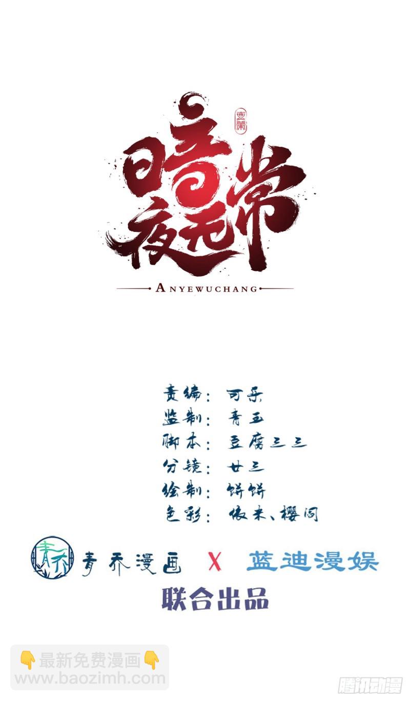 第137话：老娘还治不了你了！-第146话