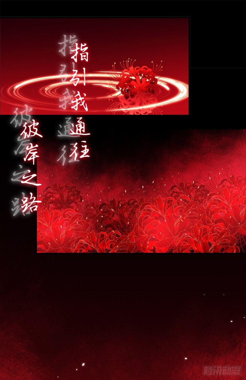 第137话：老娘还治不了你了！-第146话