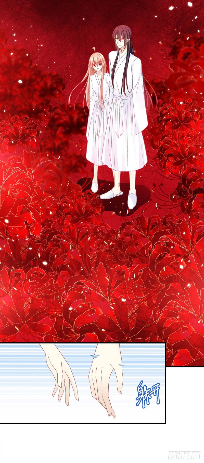 第137话：老娘还治不了你了！-第146话