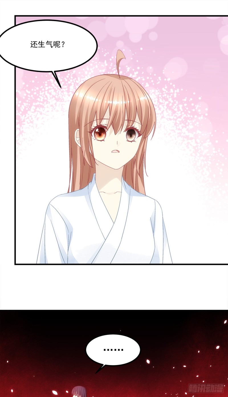 第137话：老娘还治不了你了！-第146话