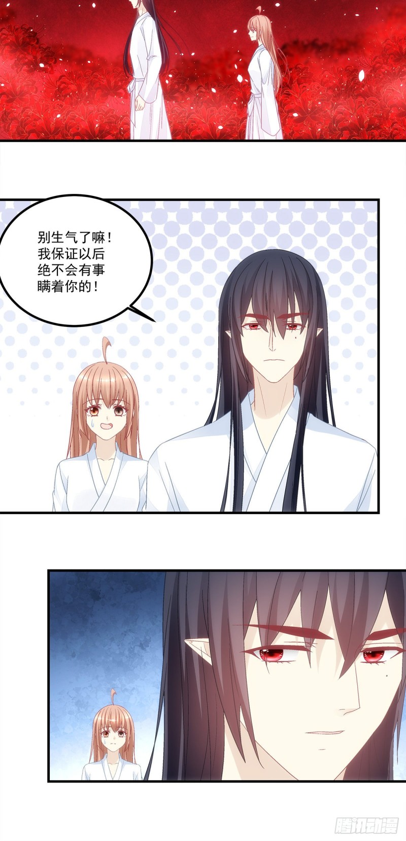 第137话：老娘还治不了你了！-第146话