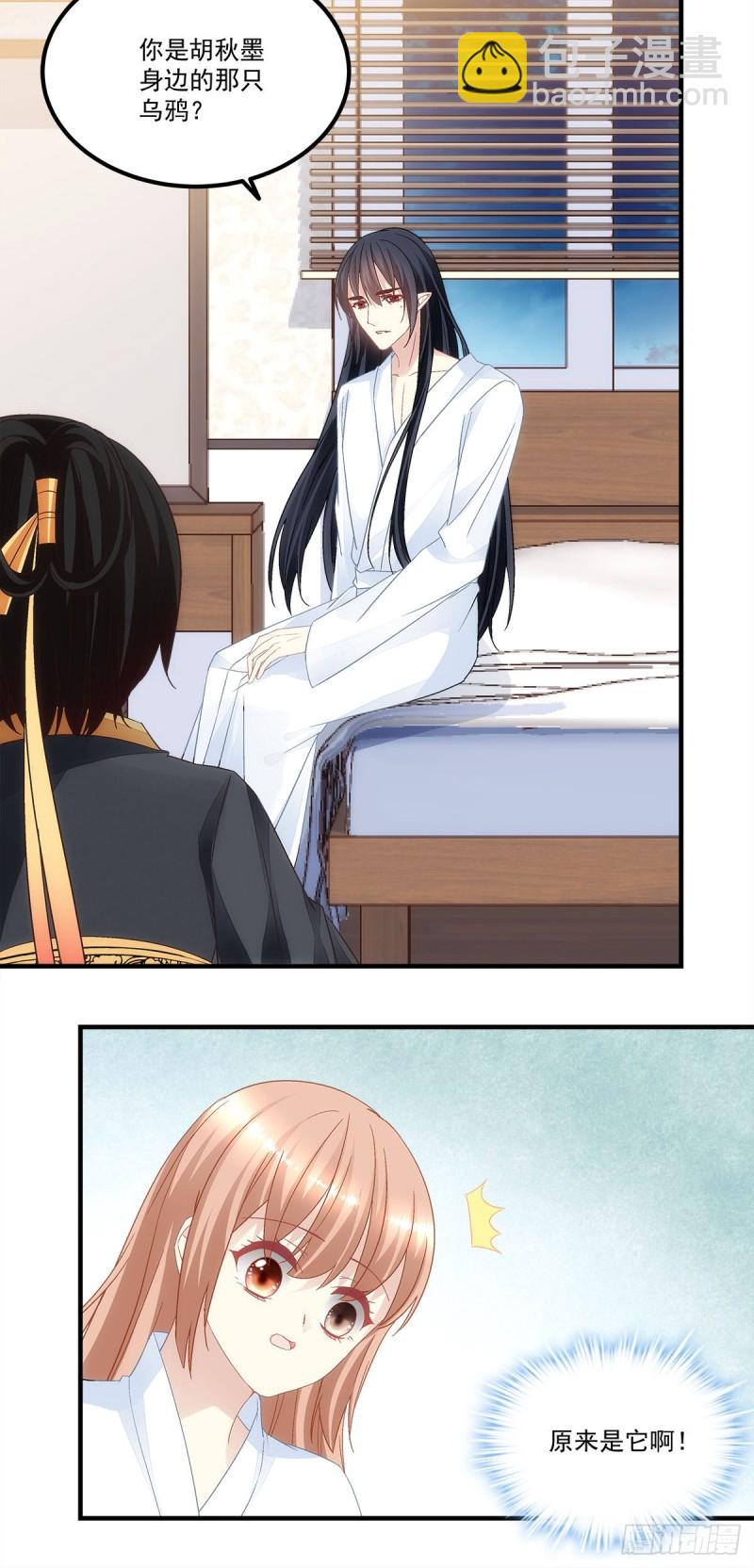 第137话：老娘还治不了你了！-第146话