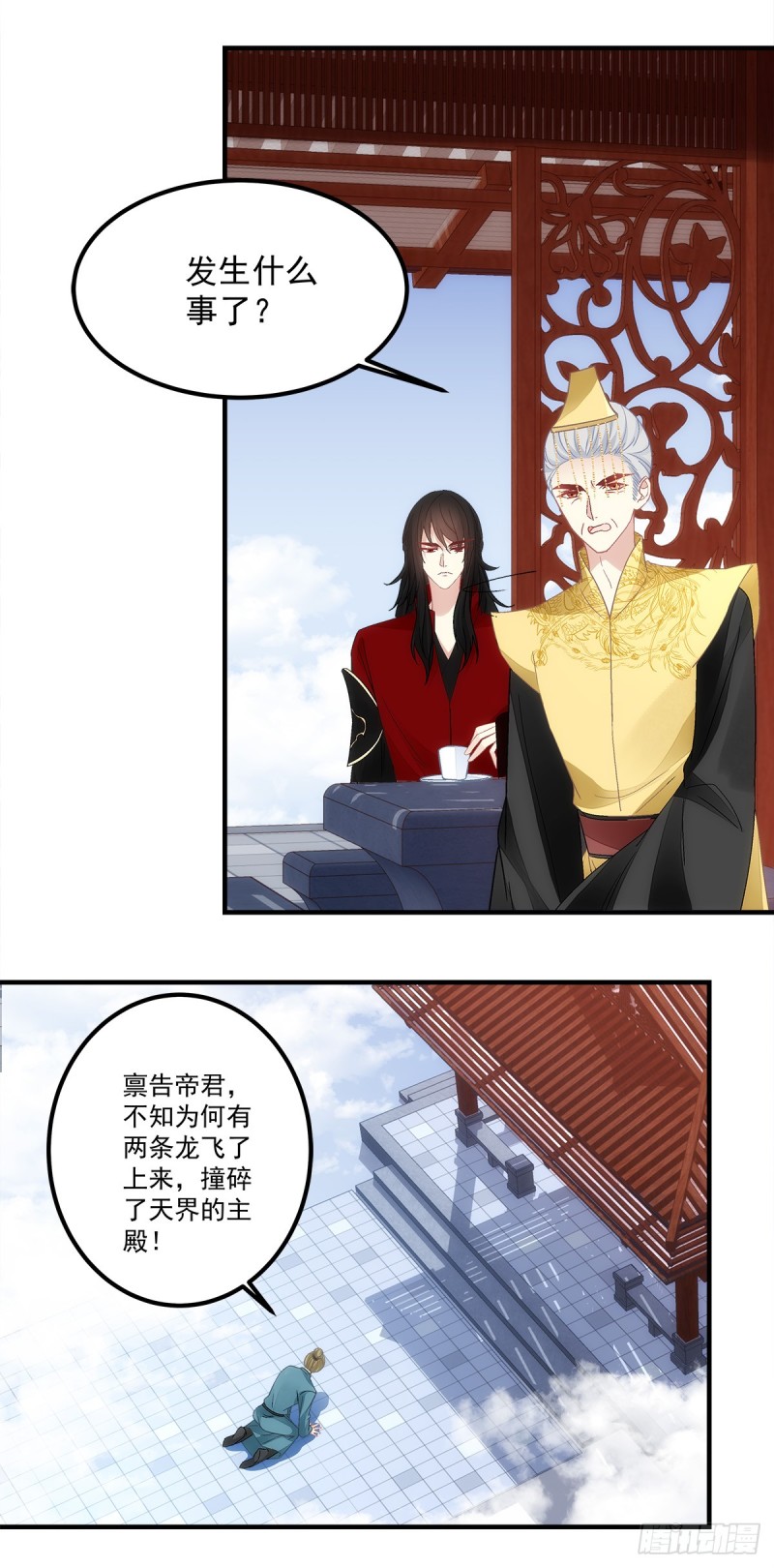 第139话：有好戏看了-第148话