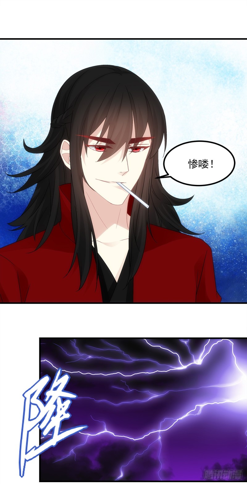 第139话：有好戏看了-第148话