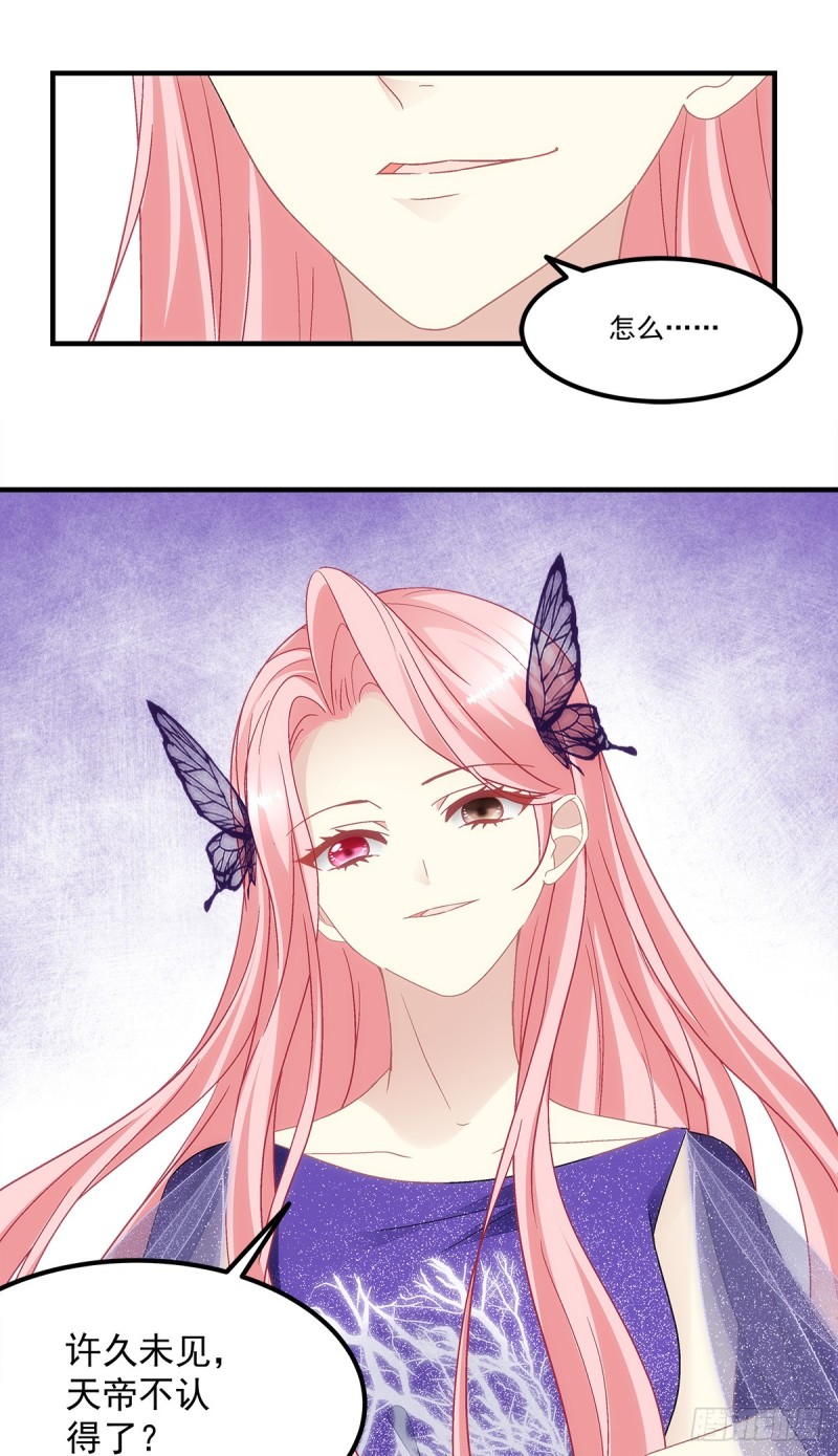 第139话：有好戏看了-第148话