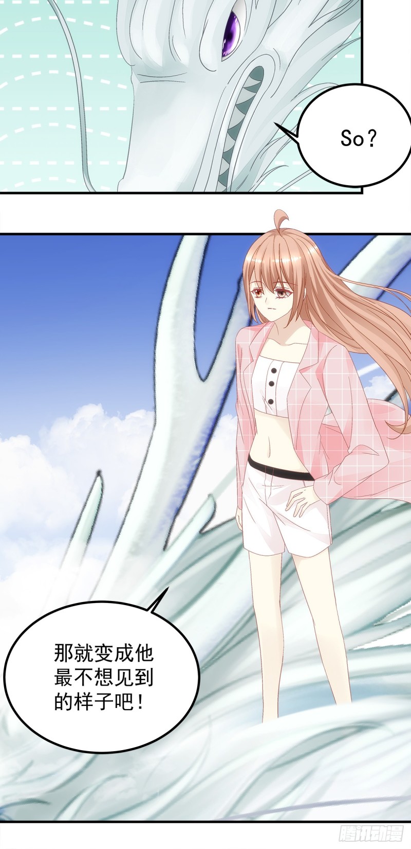 第139话：有好戏看了-第148话