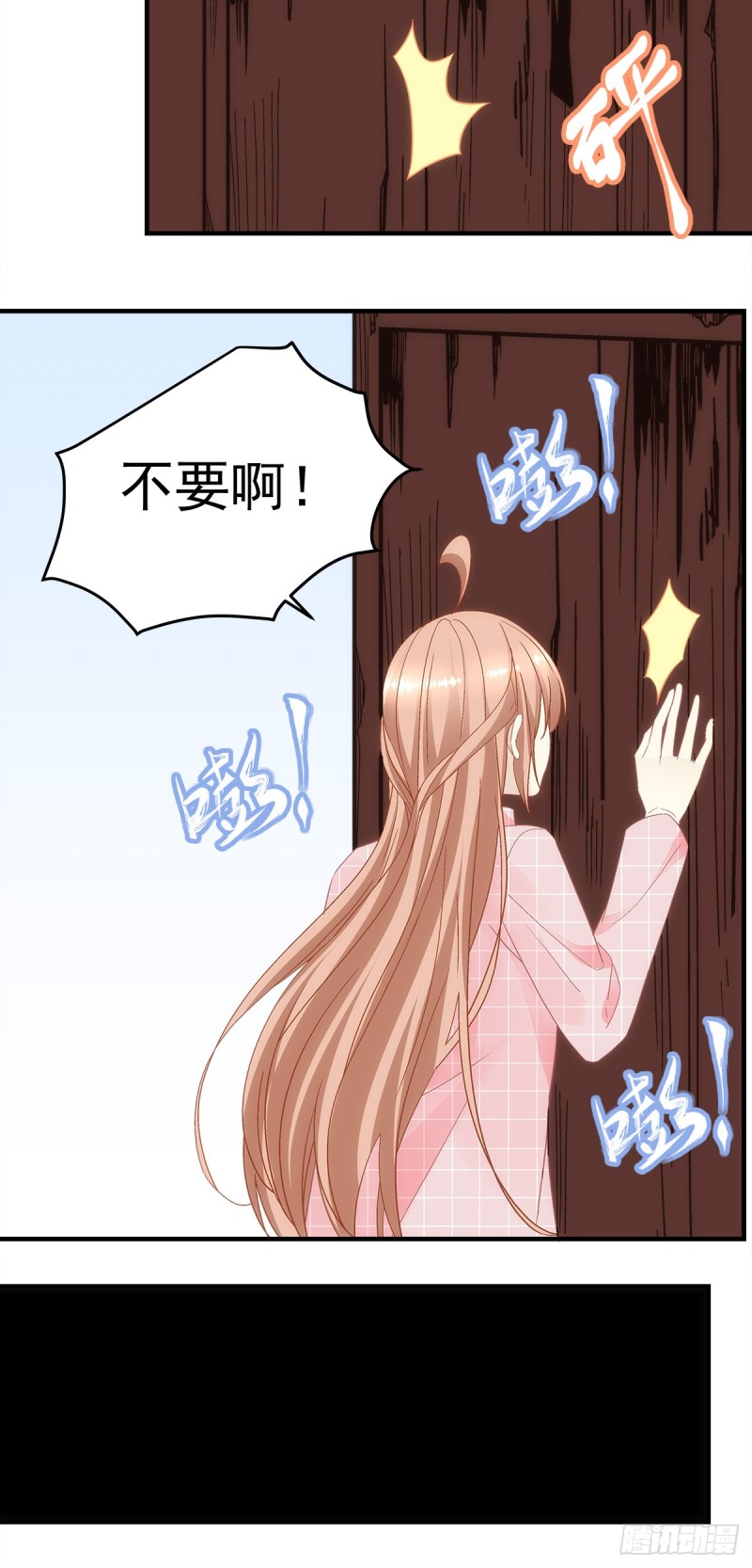 第141话：你是解药-第150话