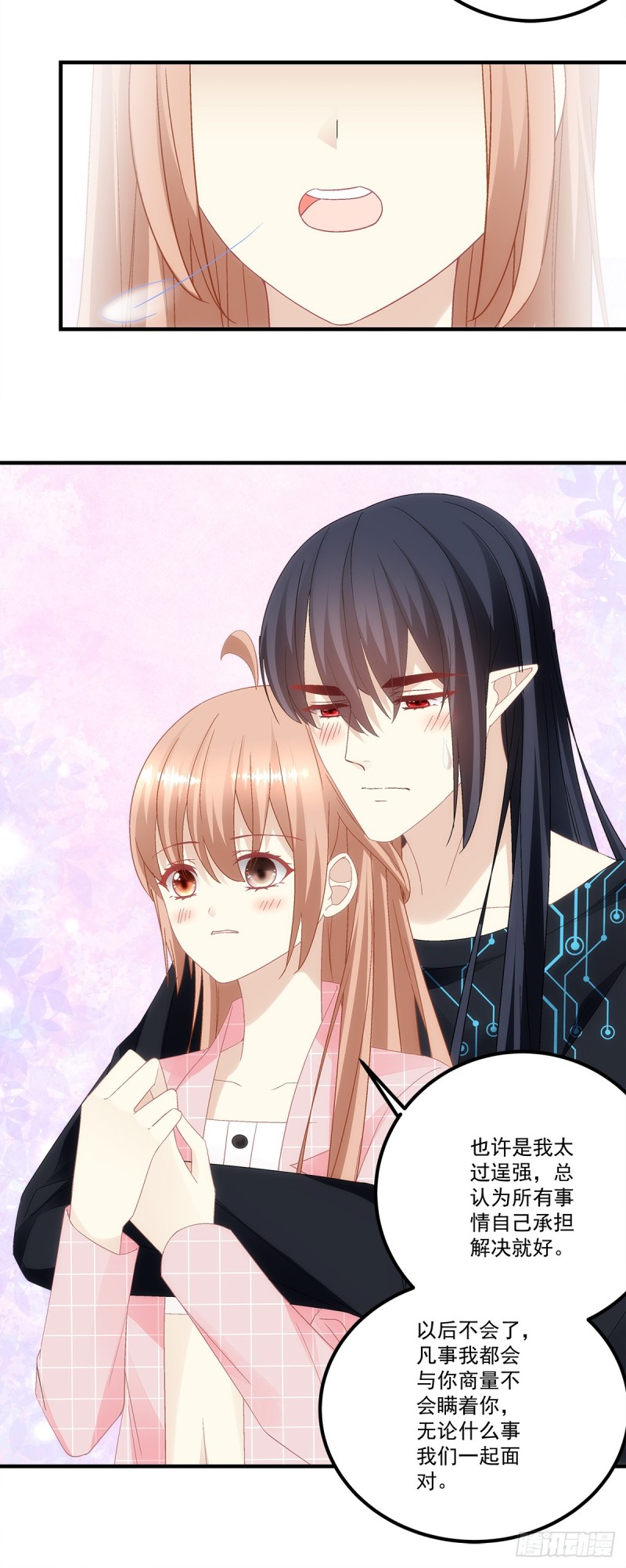 第141话：你是解药-第150话