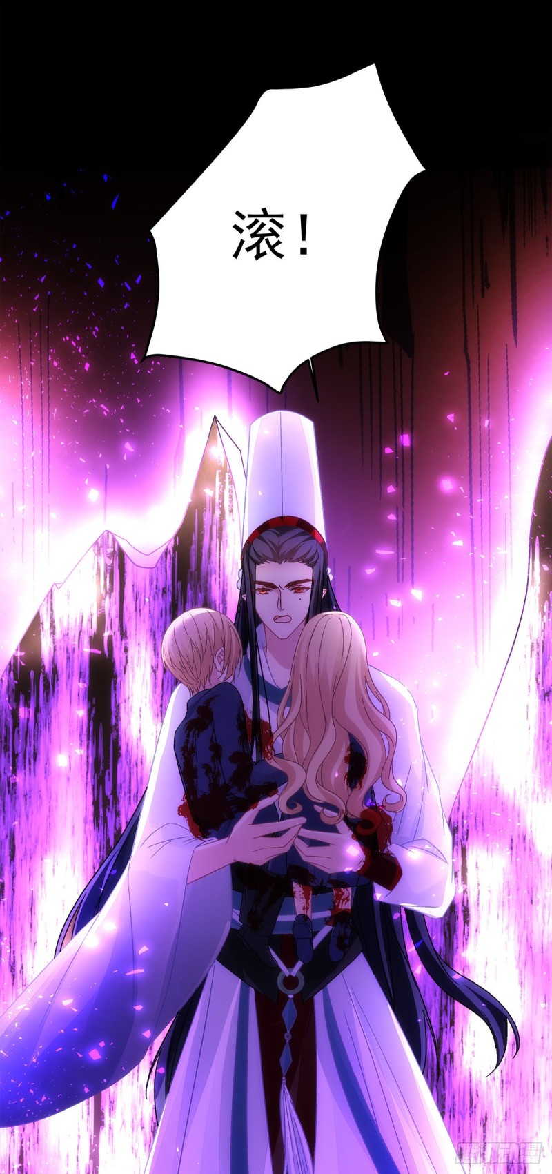 第143话：青玄是青玄，你是你-第152话