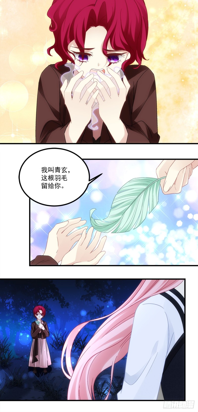 第145话：我要你-第154话