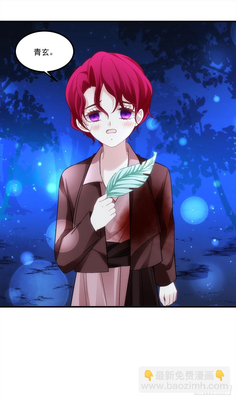 第145话：我要你-第154话