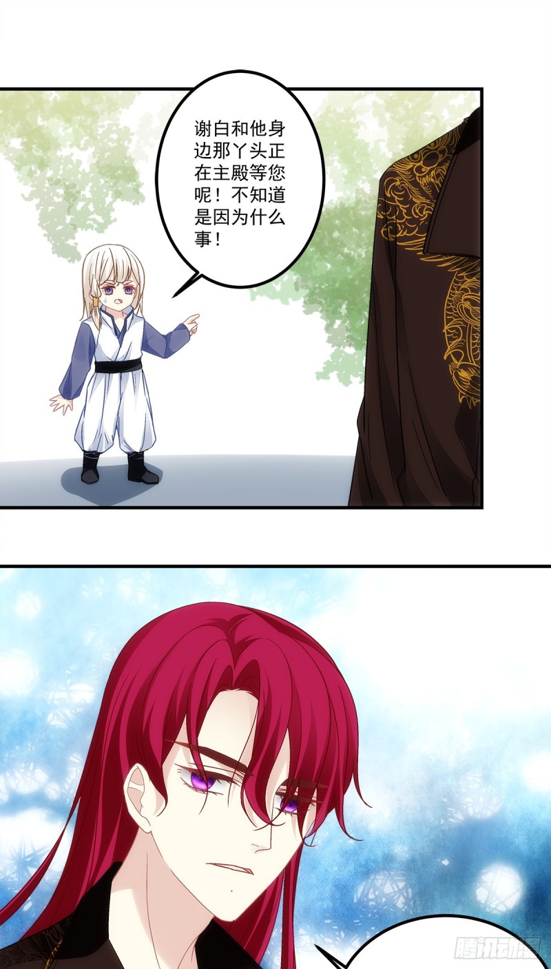 第145话：我要你-第154话