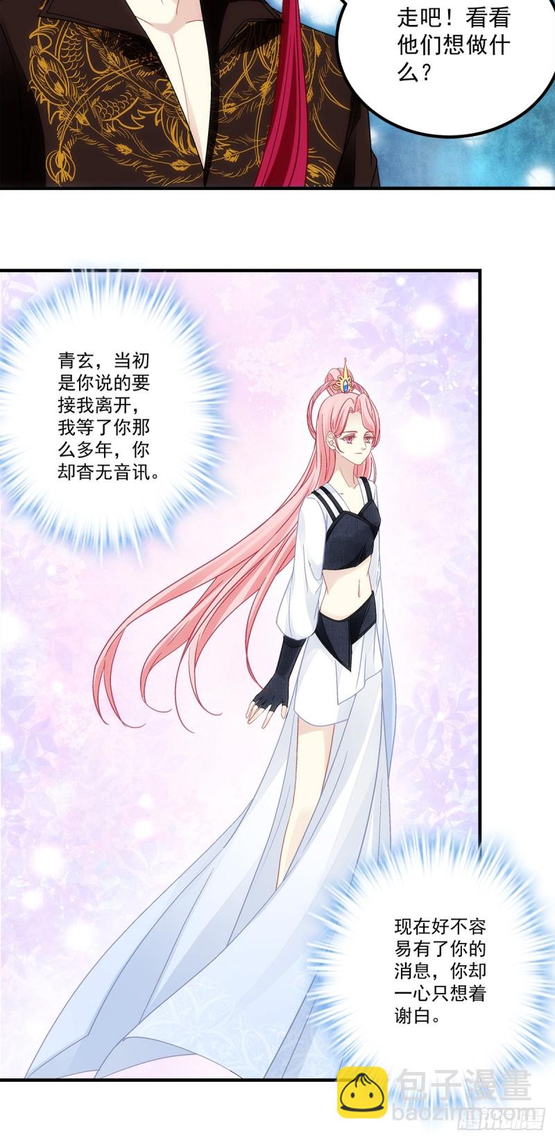 第145话：我要你-第154话