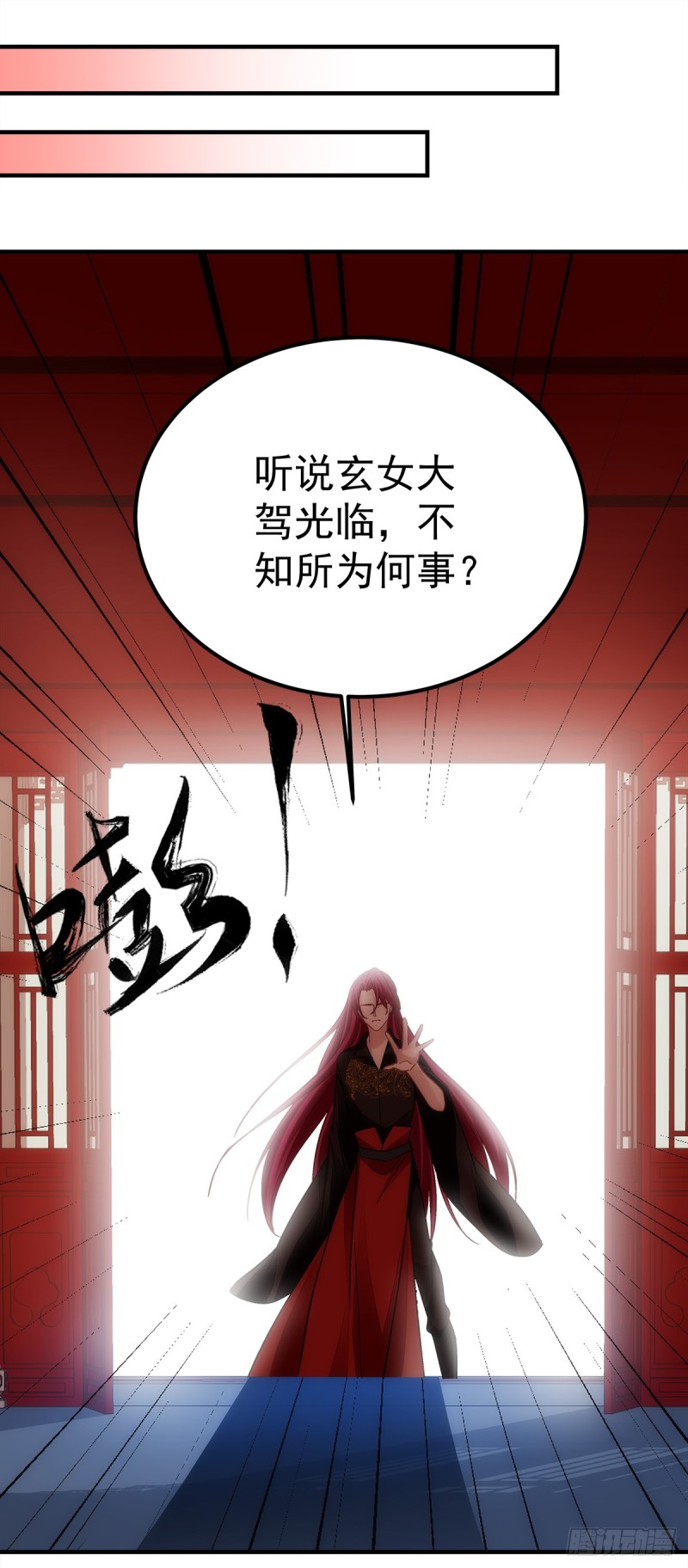 第145话：我要你-第154话